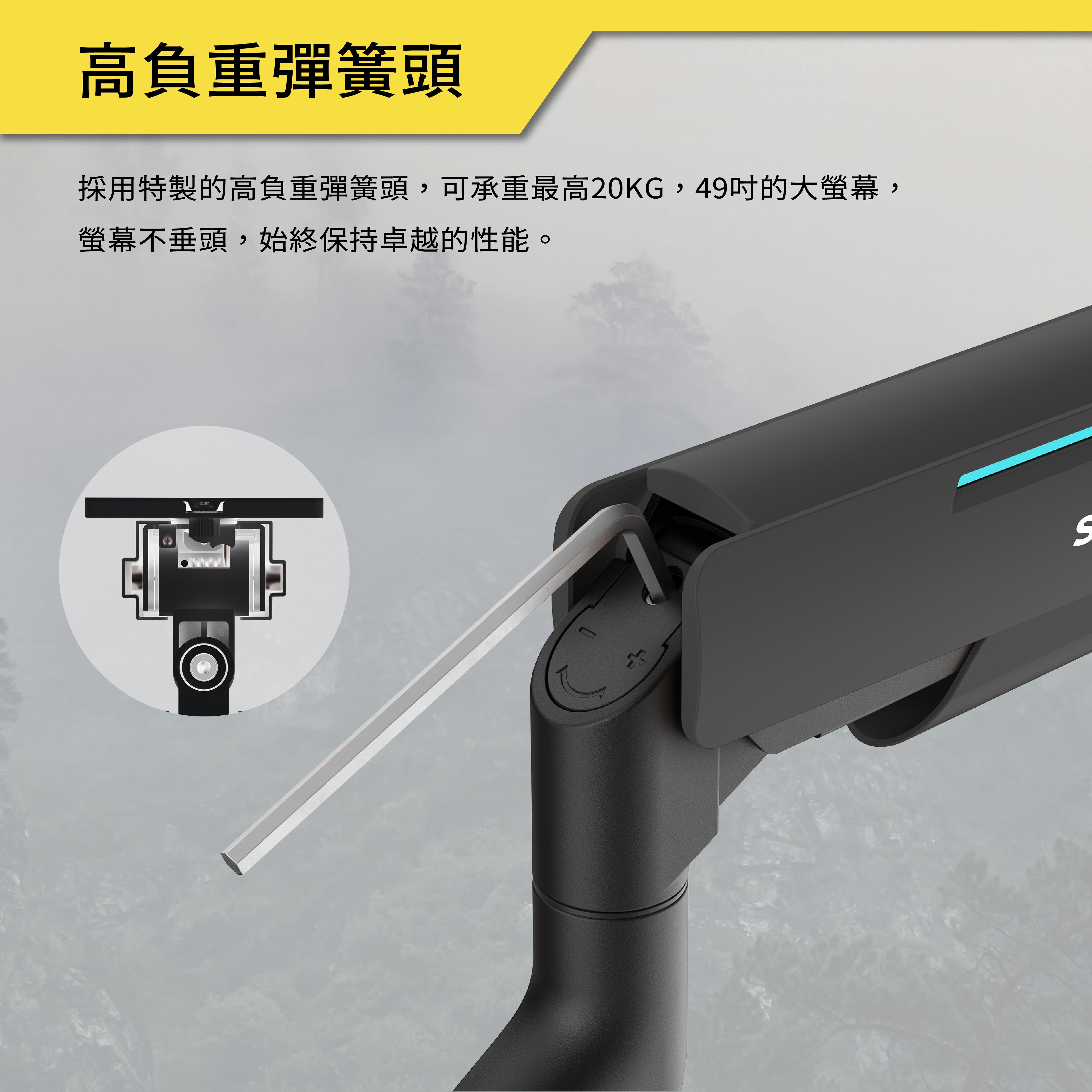 薩摩頓 SAMOTON MO-9-S1 RGB高承重螢幕支架