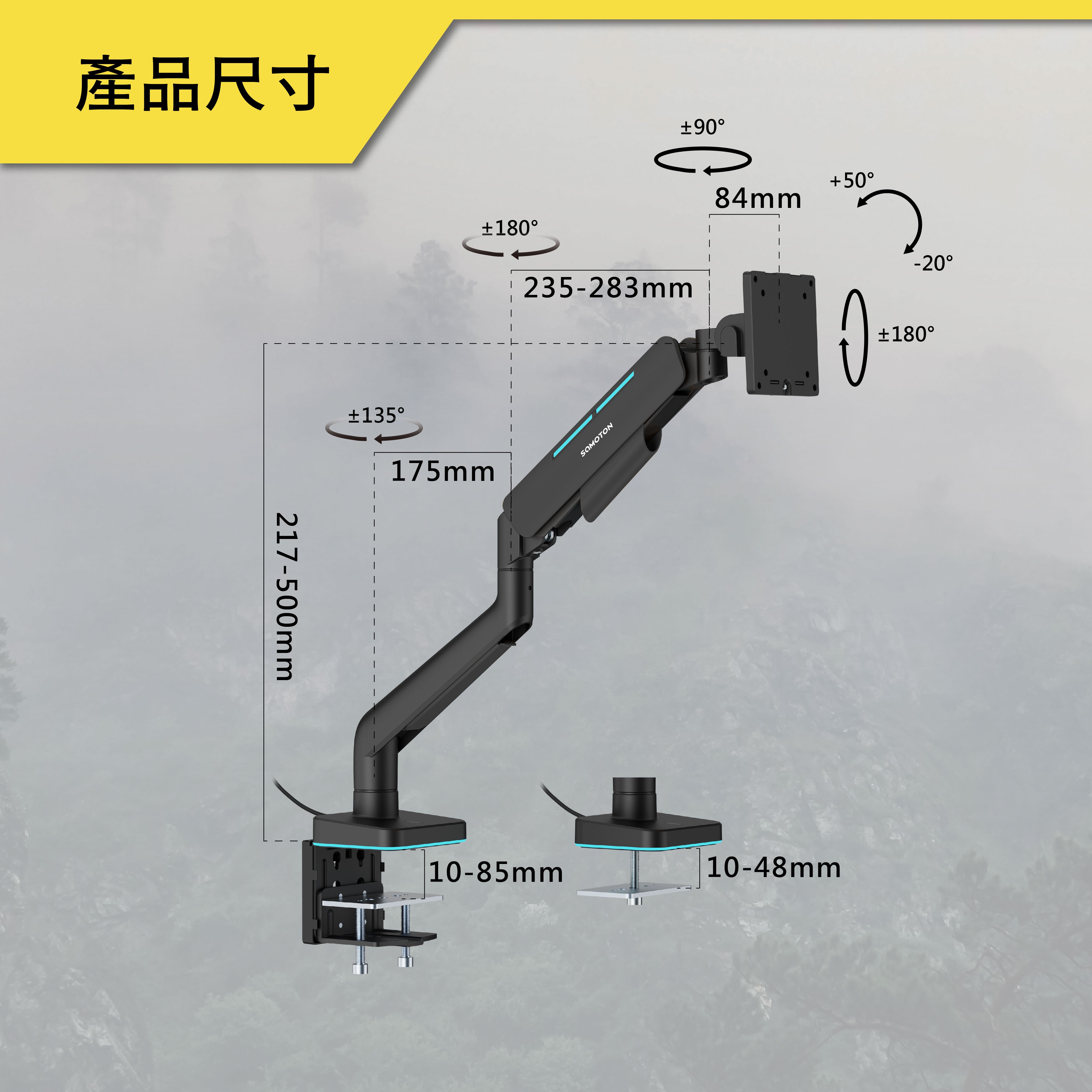 薩摩頓 SAMOTON MO-9-S1 RGB高承重螢幕支架