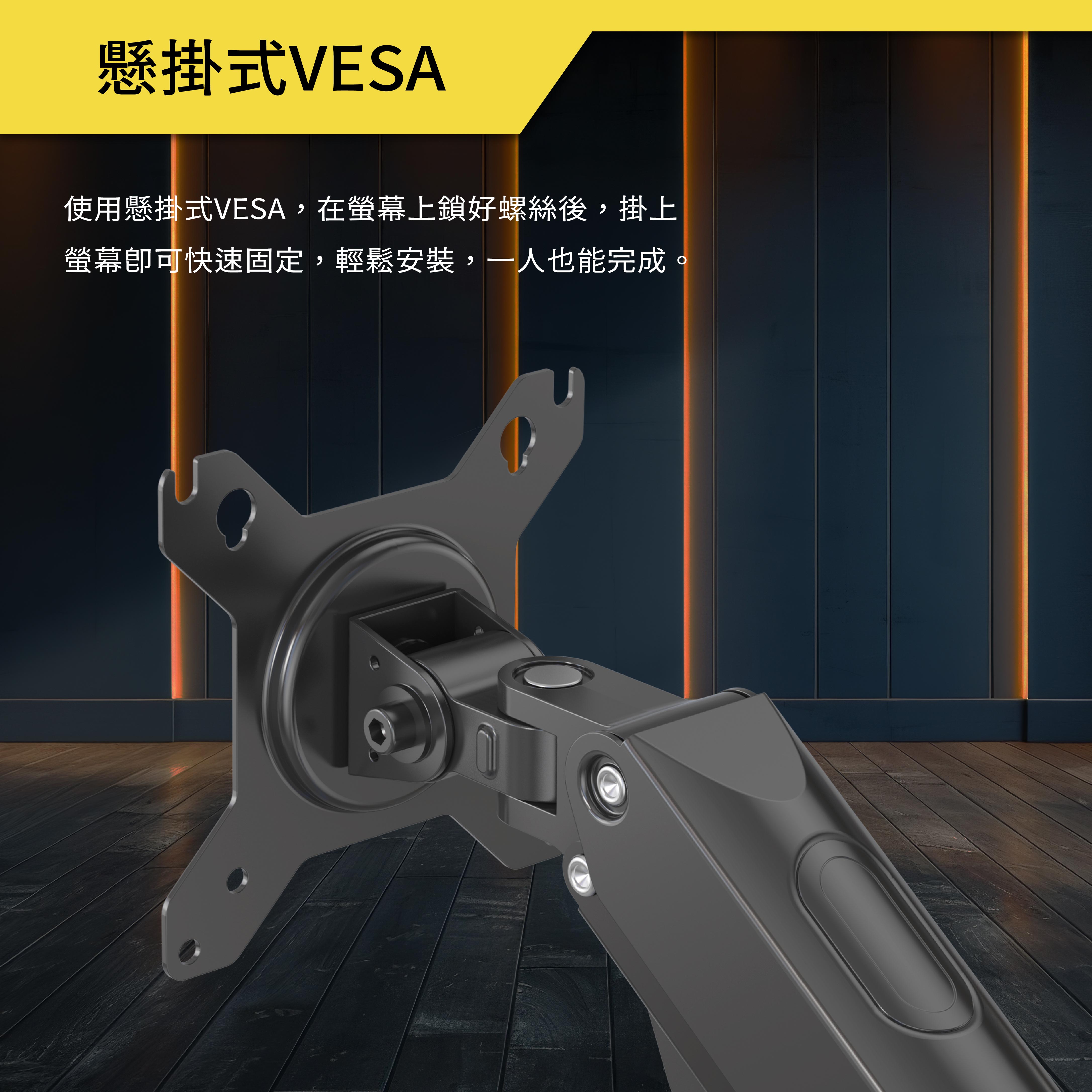 薩摩頓 SAMOTON MVO-4-1S 氣壓式螢幕支架