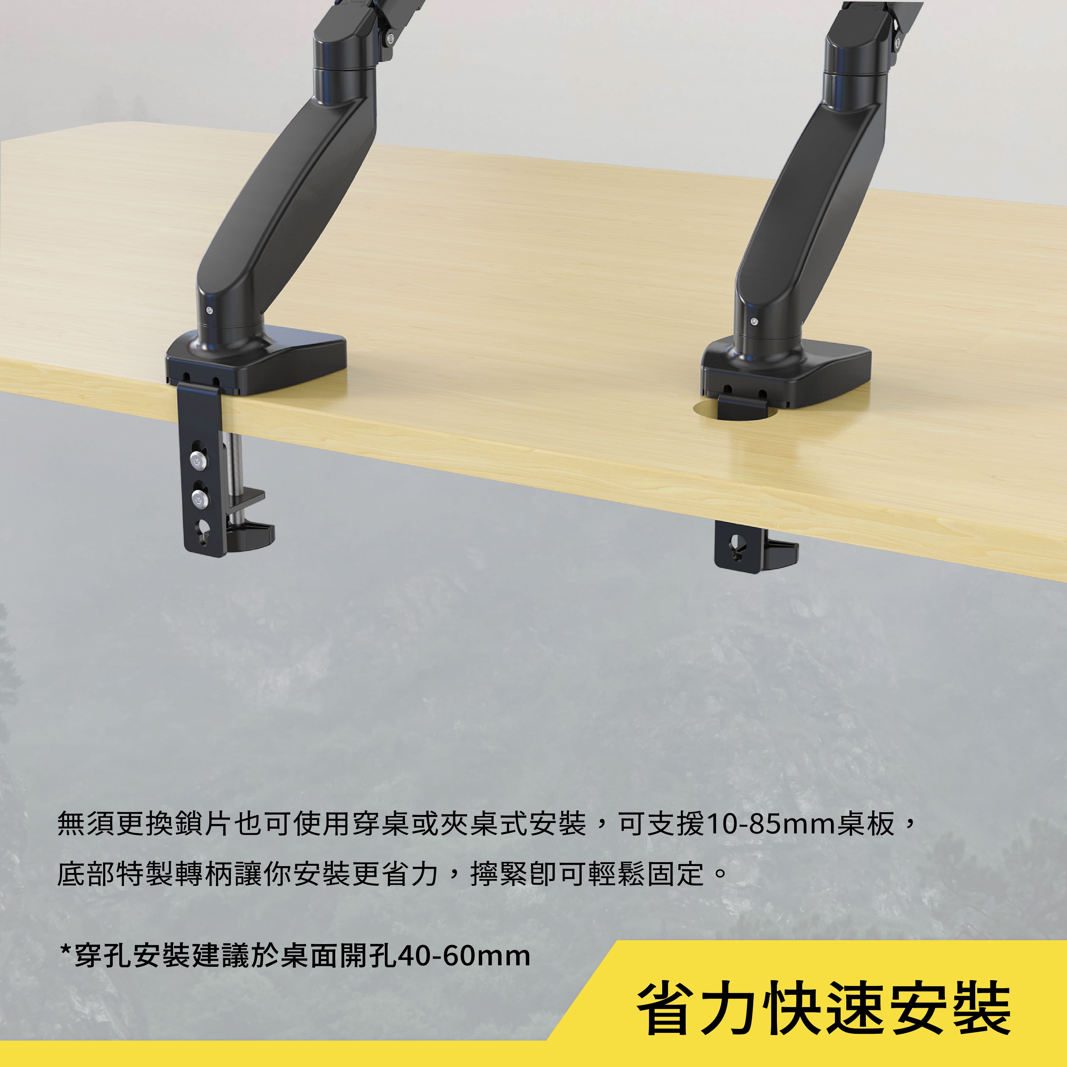 薩摩頓 SAMOTON MVO-1-1S 氣壓式螢幕支架