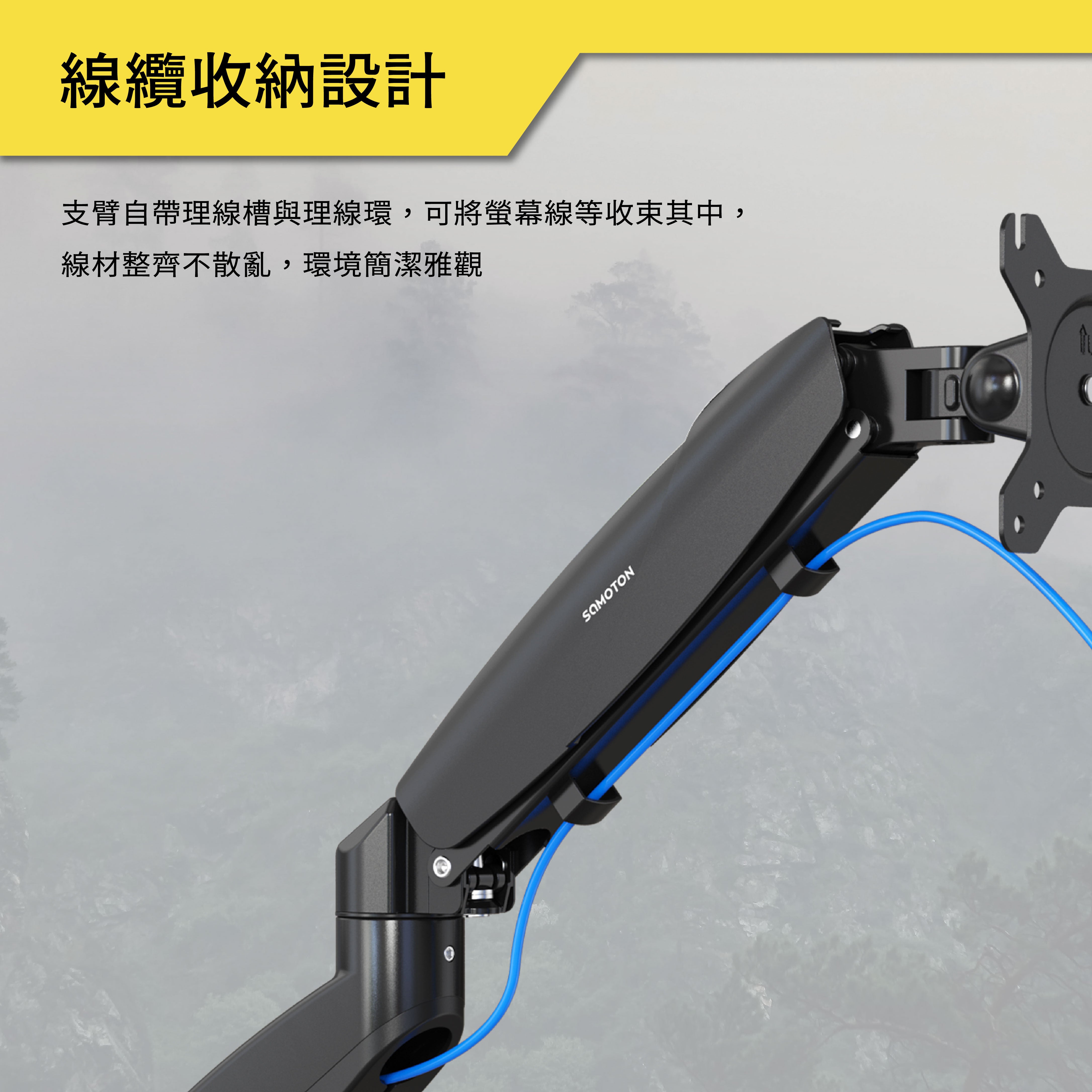 薩摩頓 SAMOTON MVO-2-2S 氣壓式雙螢幕支架