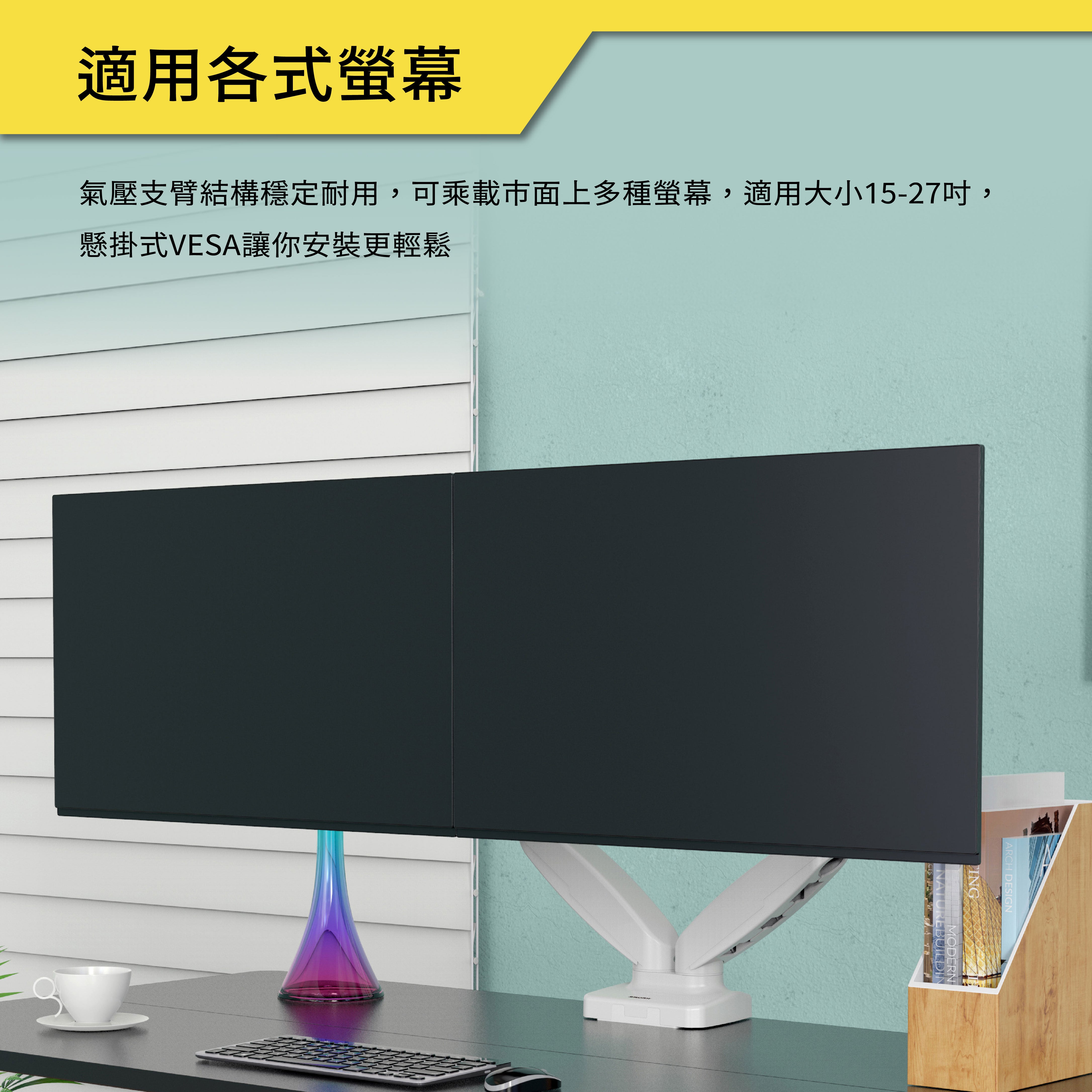 薩摩頓 SAMOTON MVO-2-2S 氣壓式雙螢幕支架