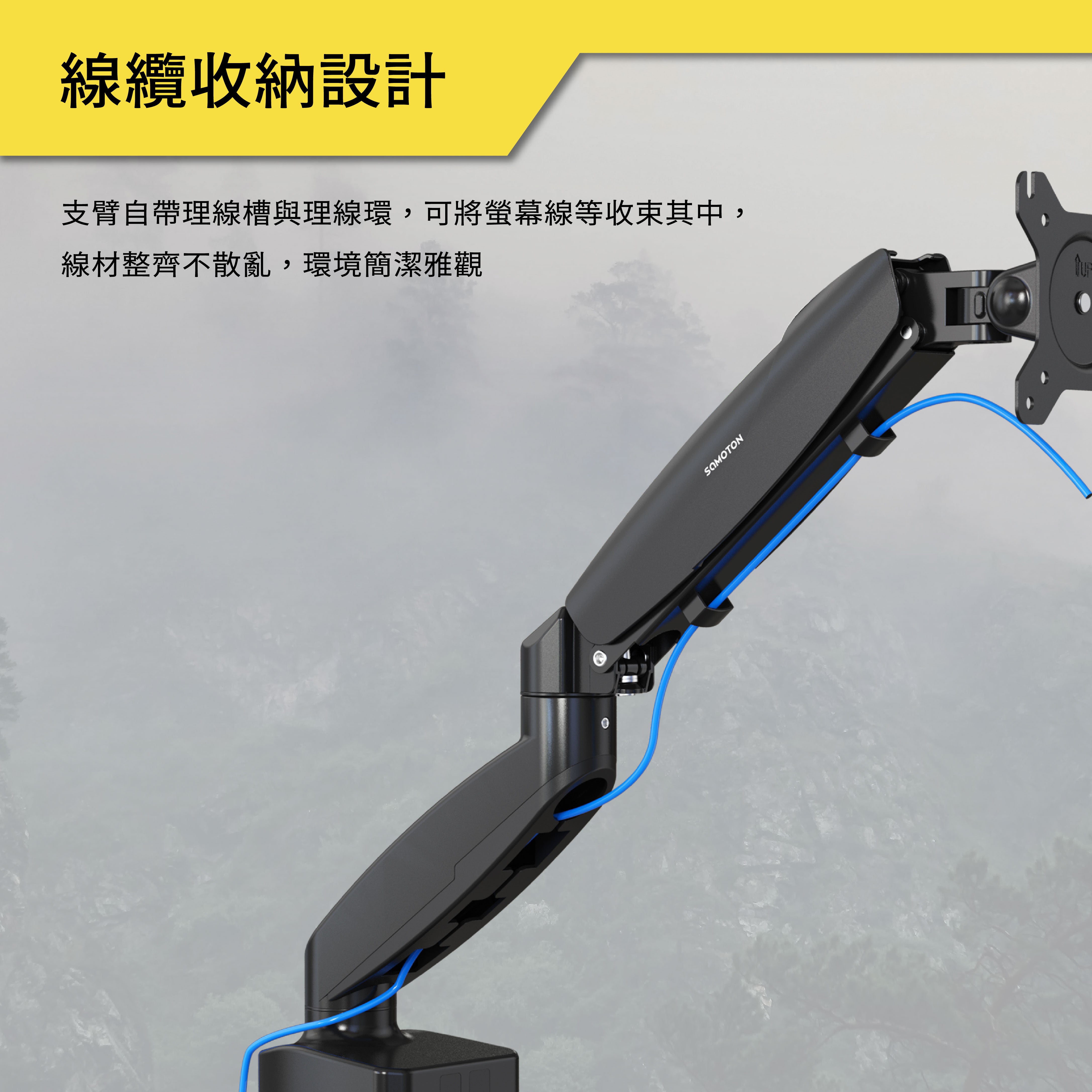 薩摩頓 SAMOTON MVO-3-1S 氣壓式螢幕支架