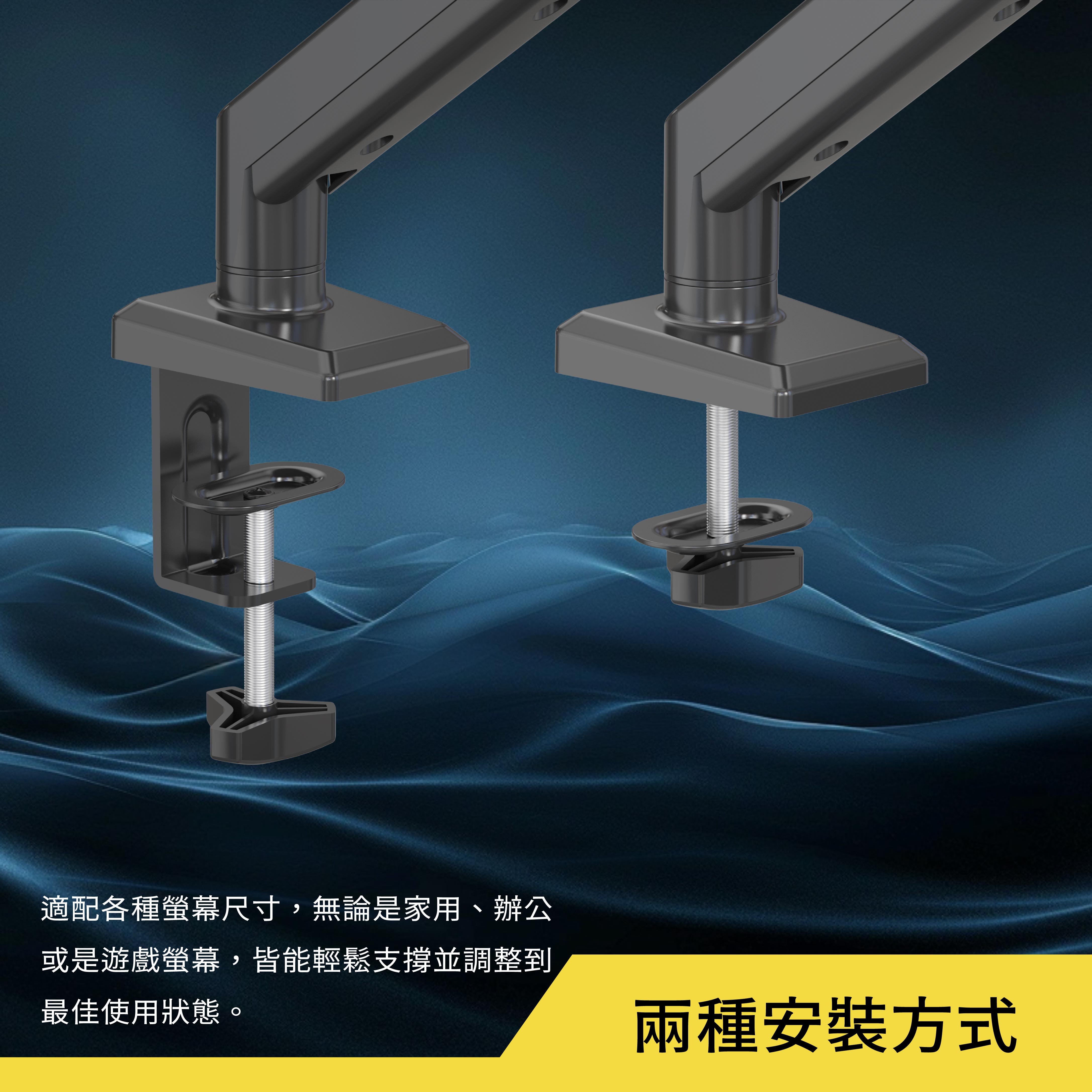 薩摩頓 SAMOTON MVO-5-1S 氣壓式螢幕支架