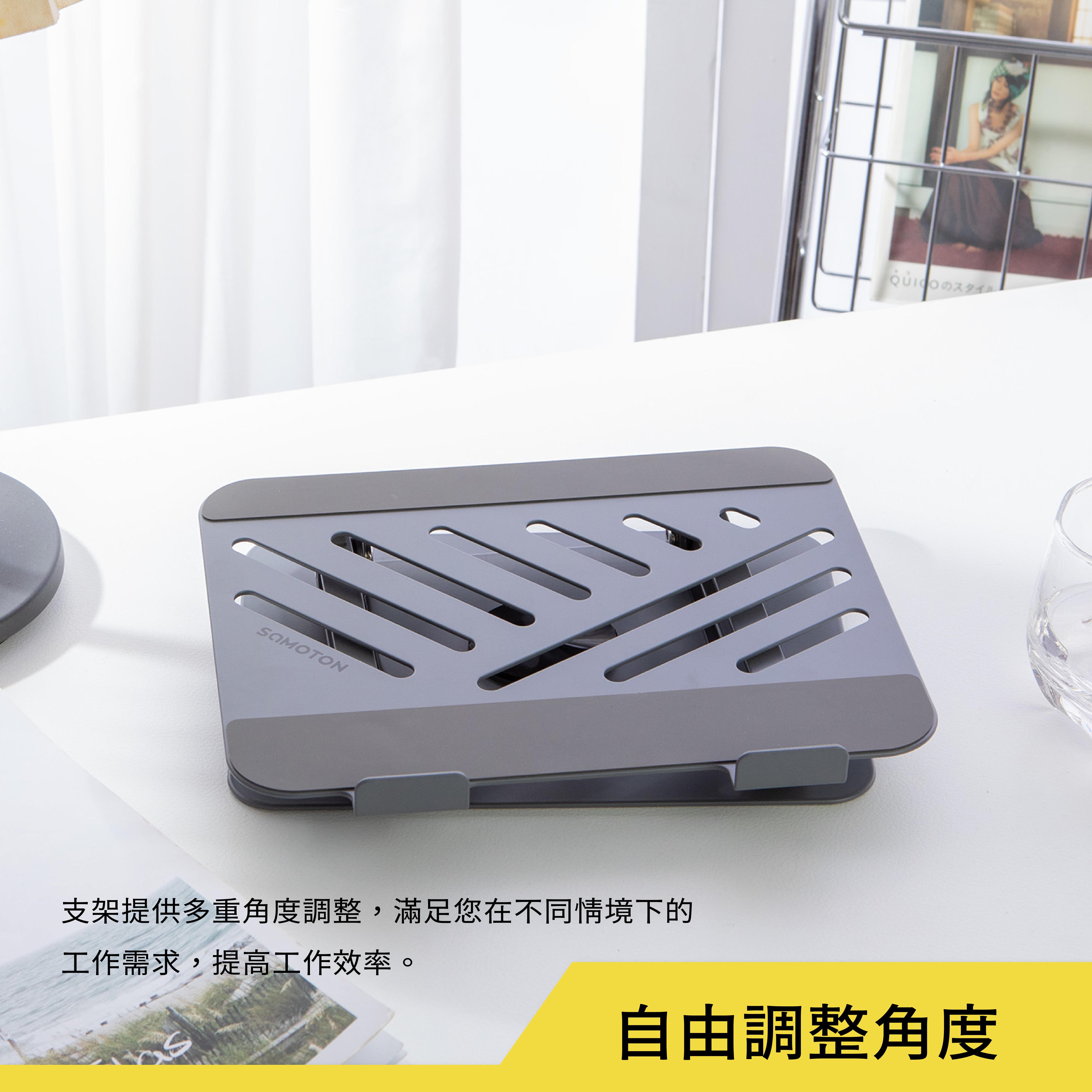 薩摩頓 SAMOTON SAT-1 旋轉升降筆電支架