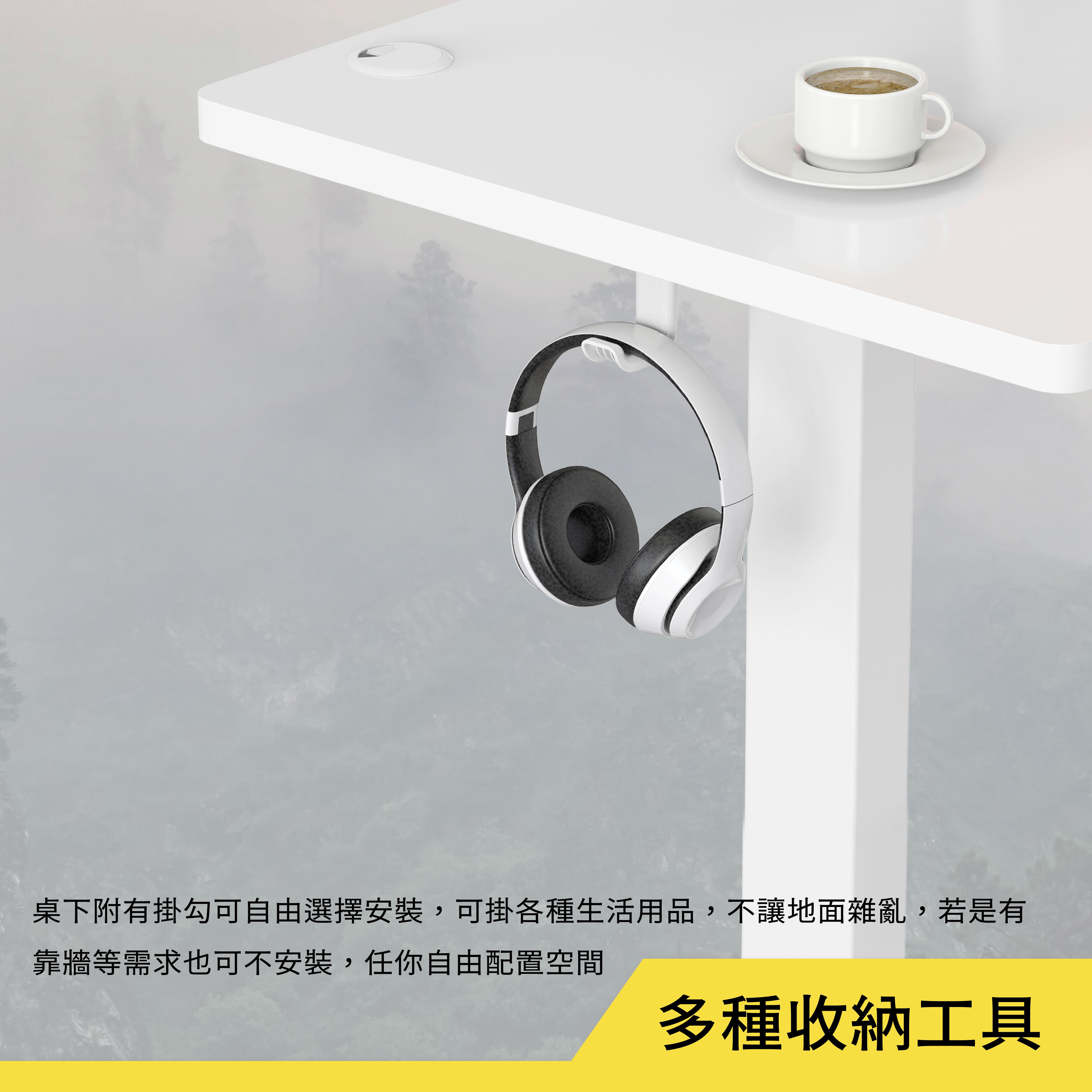 薩摩頓 SAMOTON SD1-120 時尚電動升降桌