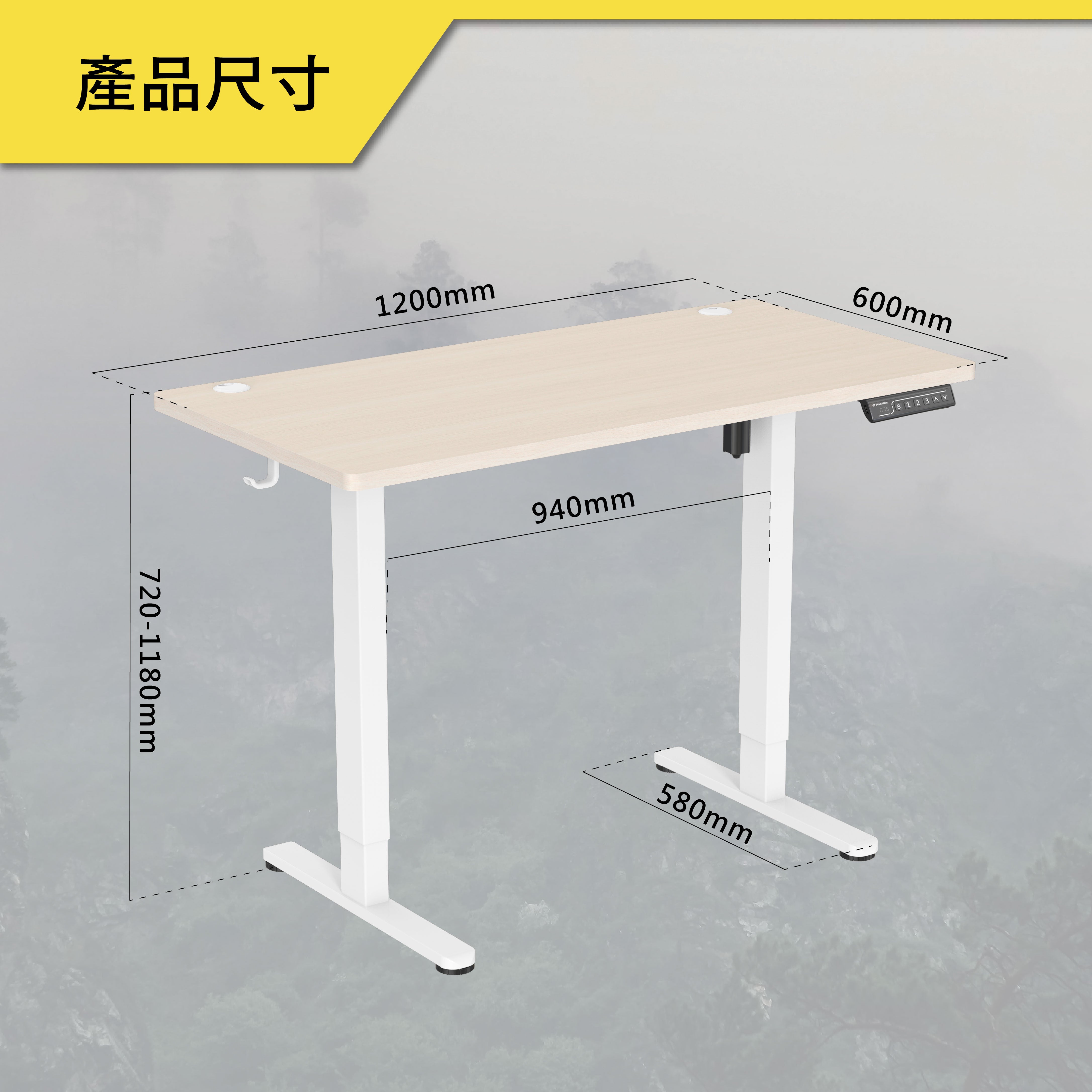 薩摩頓 SAMOTON SD1-120 時尚電動升降桌