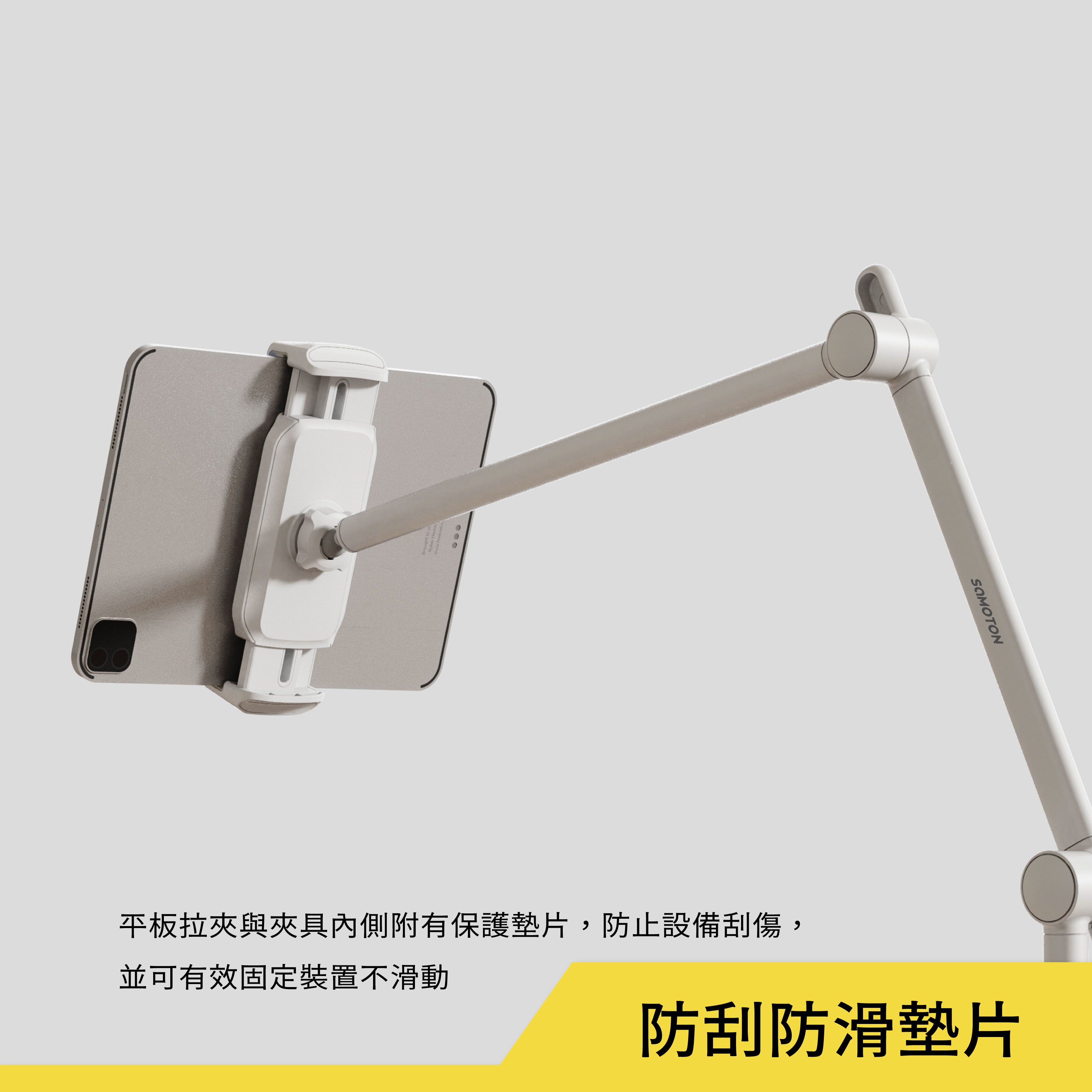薩摩頓 SAMOTON SDTB-04 夾桌式平板支架