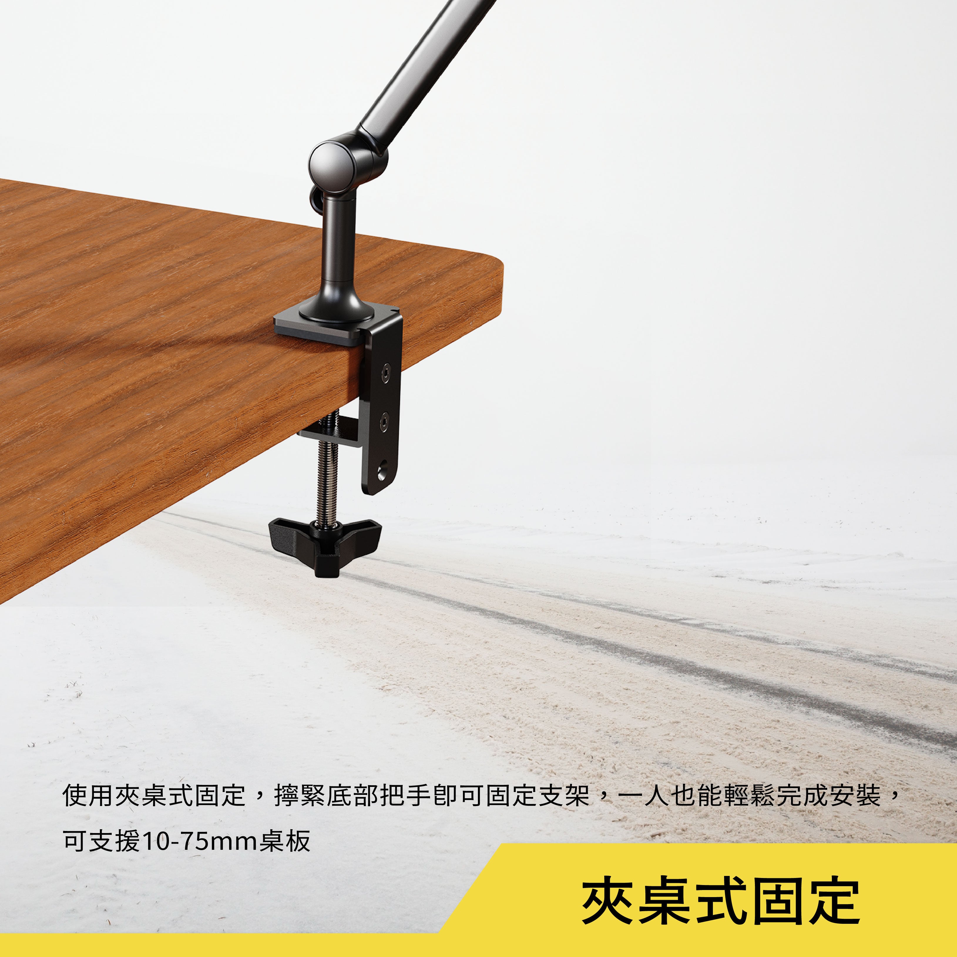 薩摩頓 SAMOTON SDTB-04 夾桌式平板支架