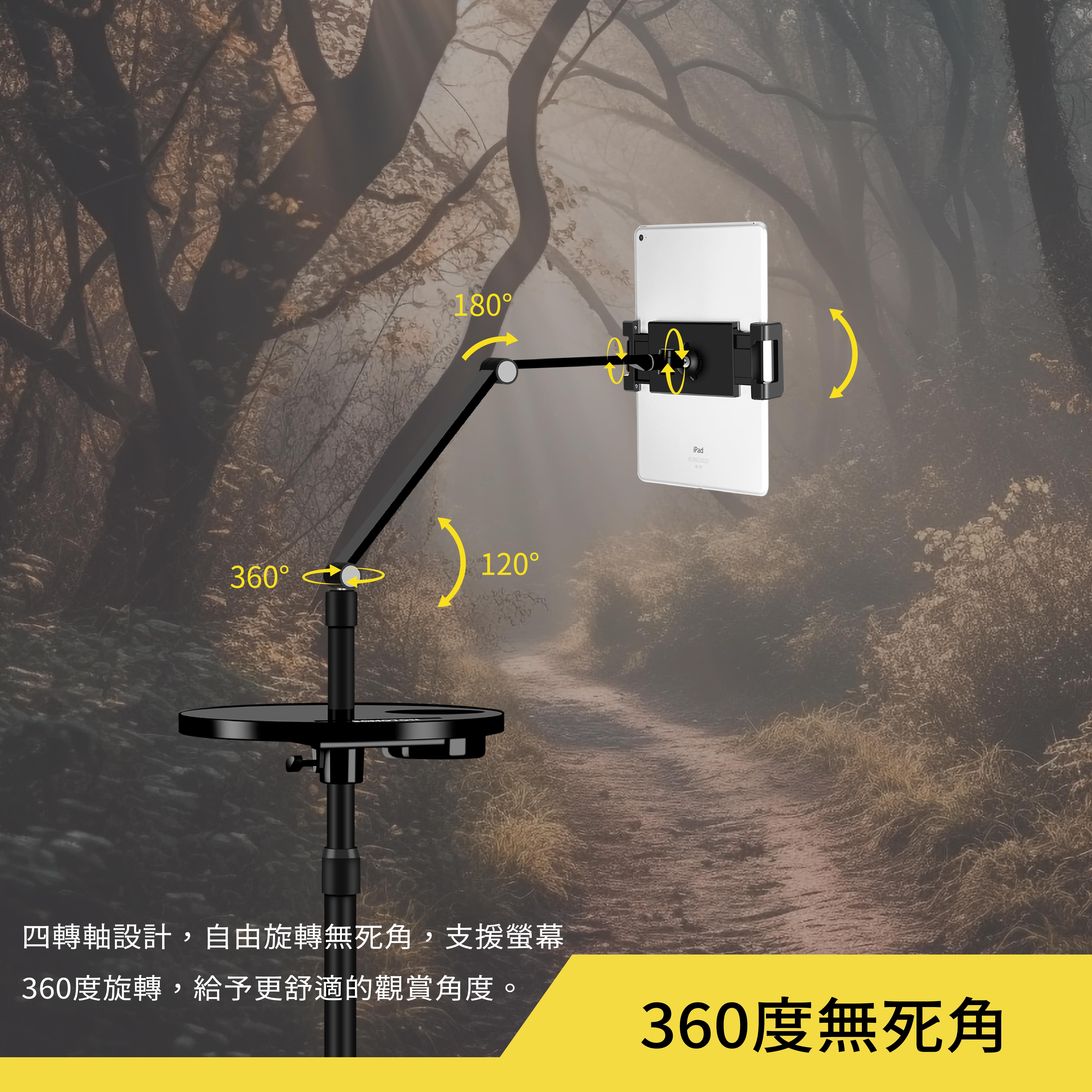 薩摩頓 SAMOTON UTA-1 立式手機平板支架