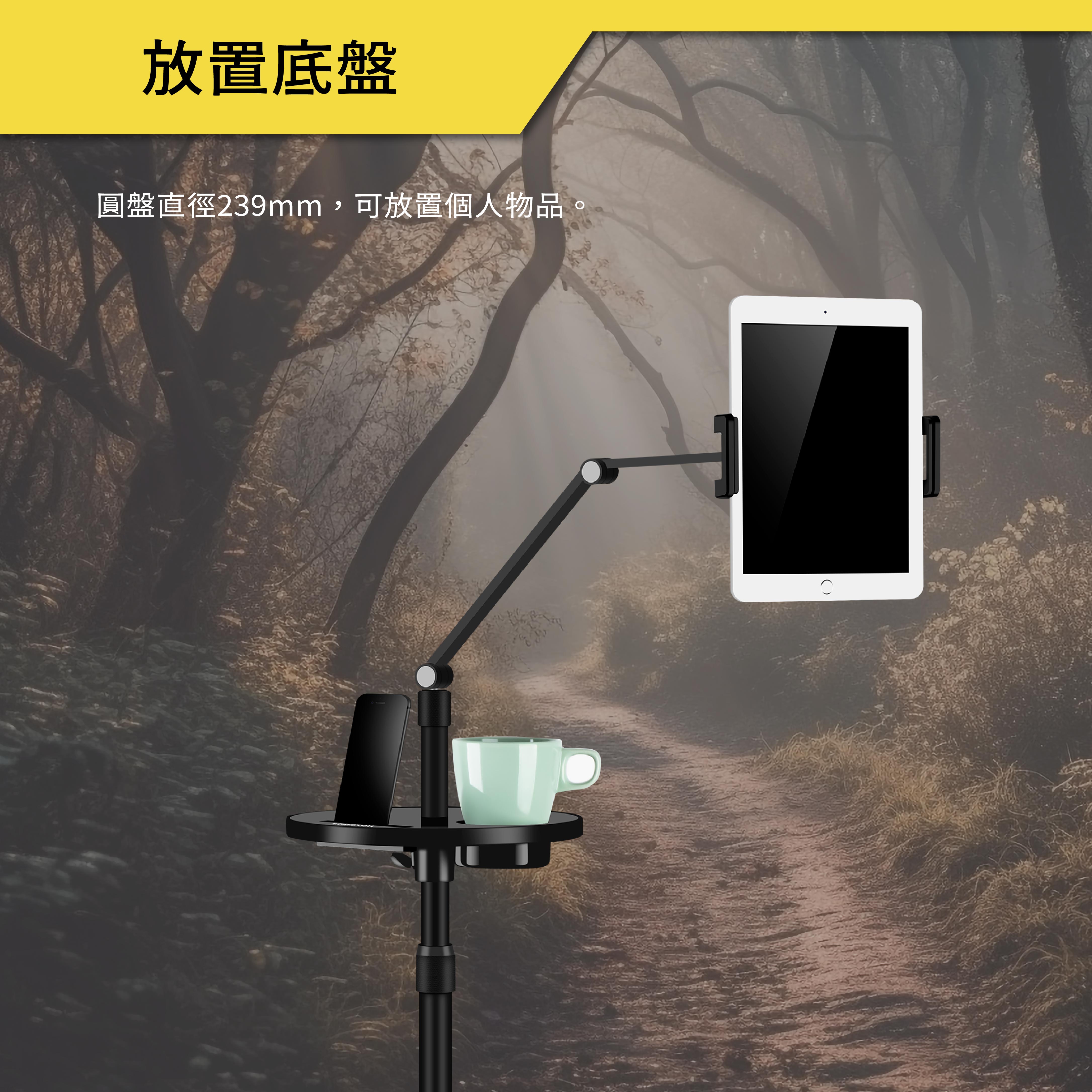 薩摩頓 SAMOTON UTA-1 立式手機平板支架