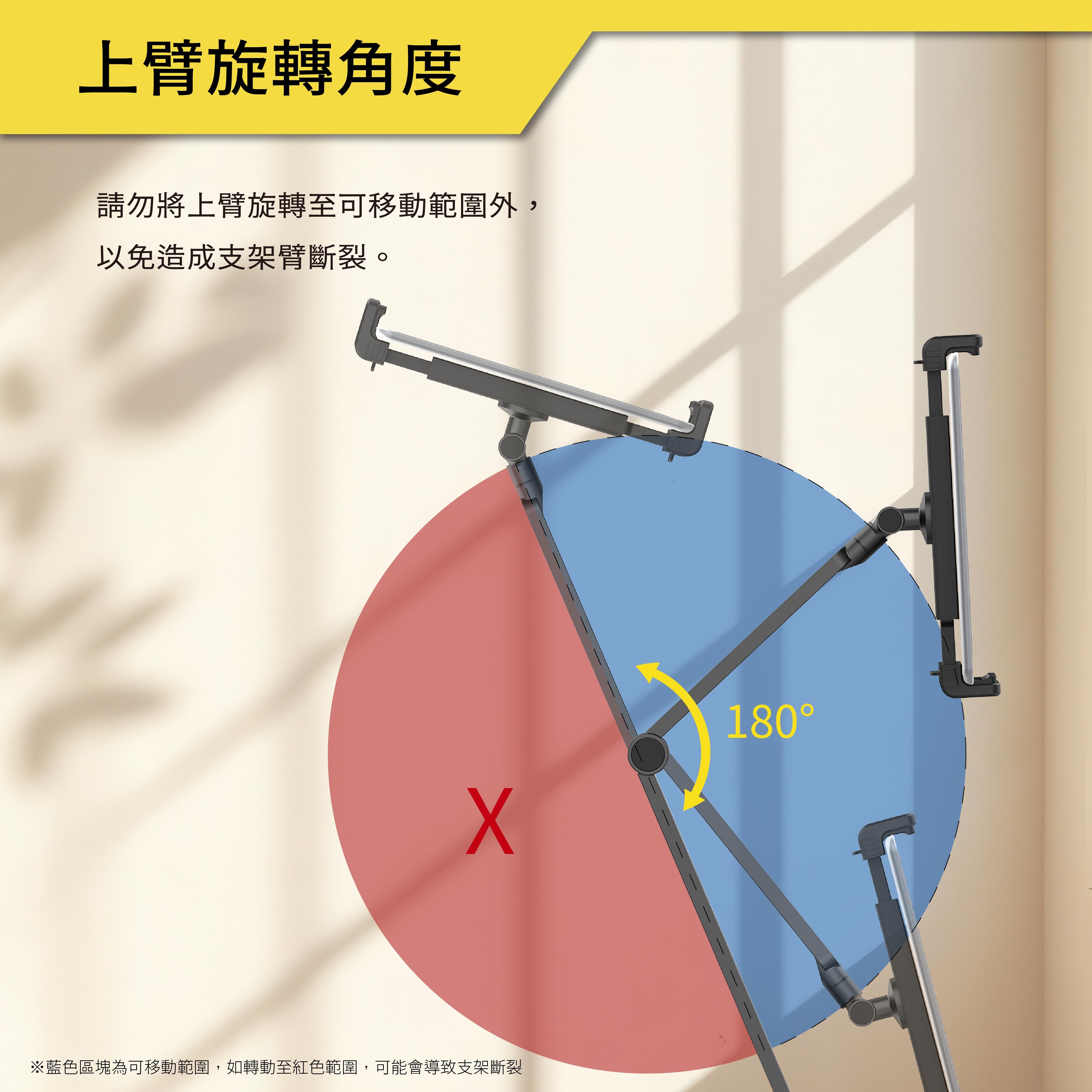 薩摩頓 SAMOTON UTA-1 立式手機平板支架
