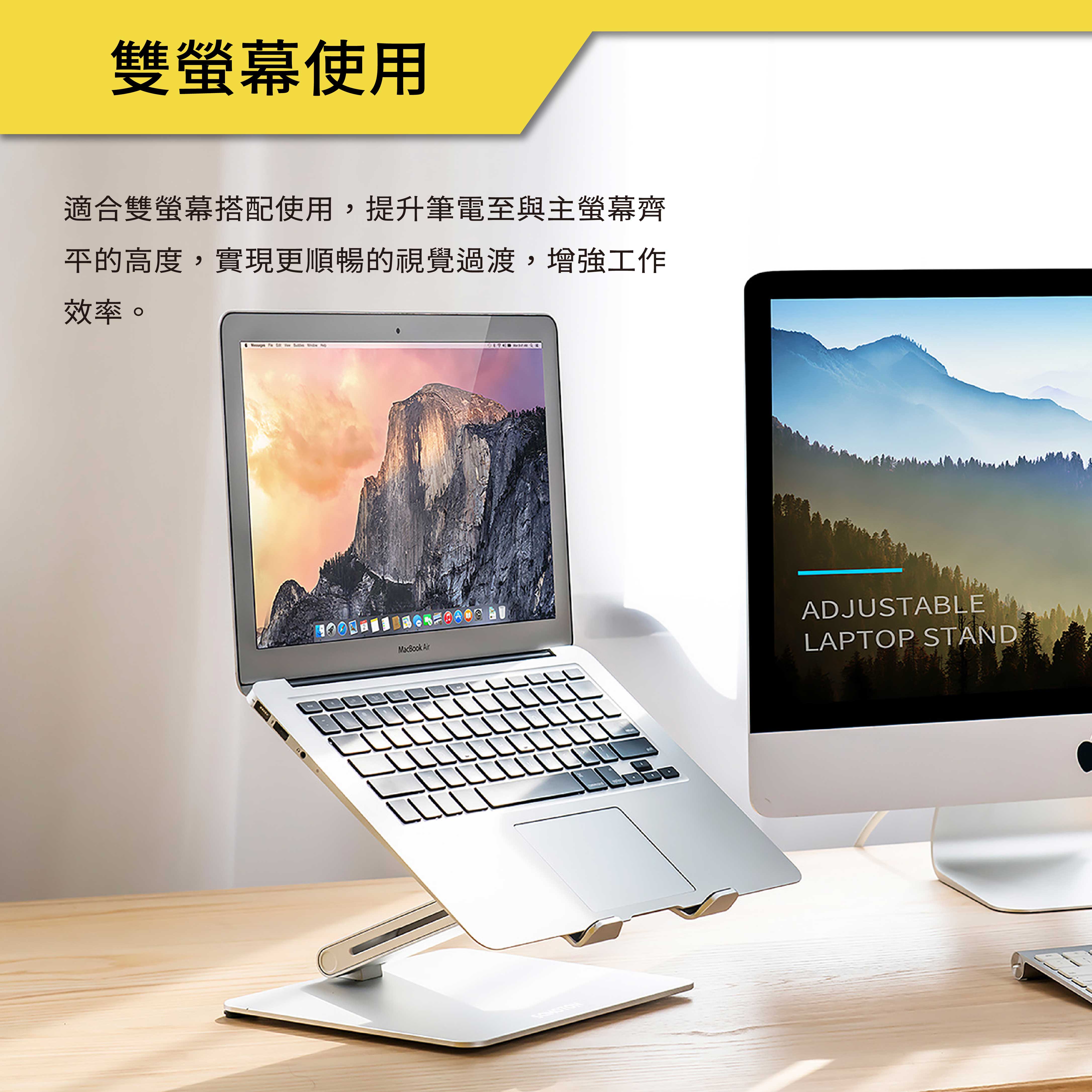 薩摩頓 SAMOTON UTA-4 筆電增高支架