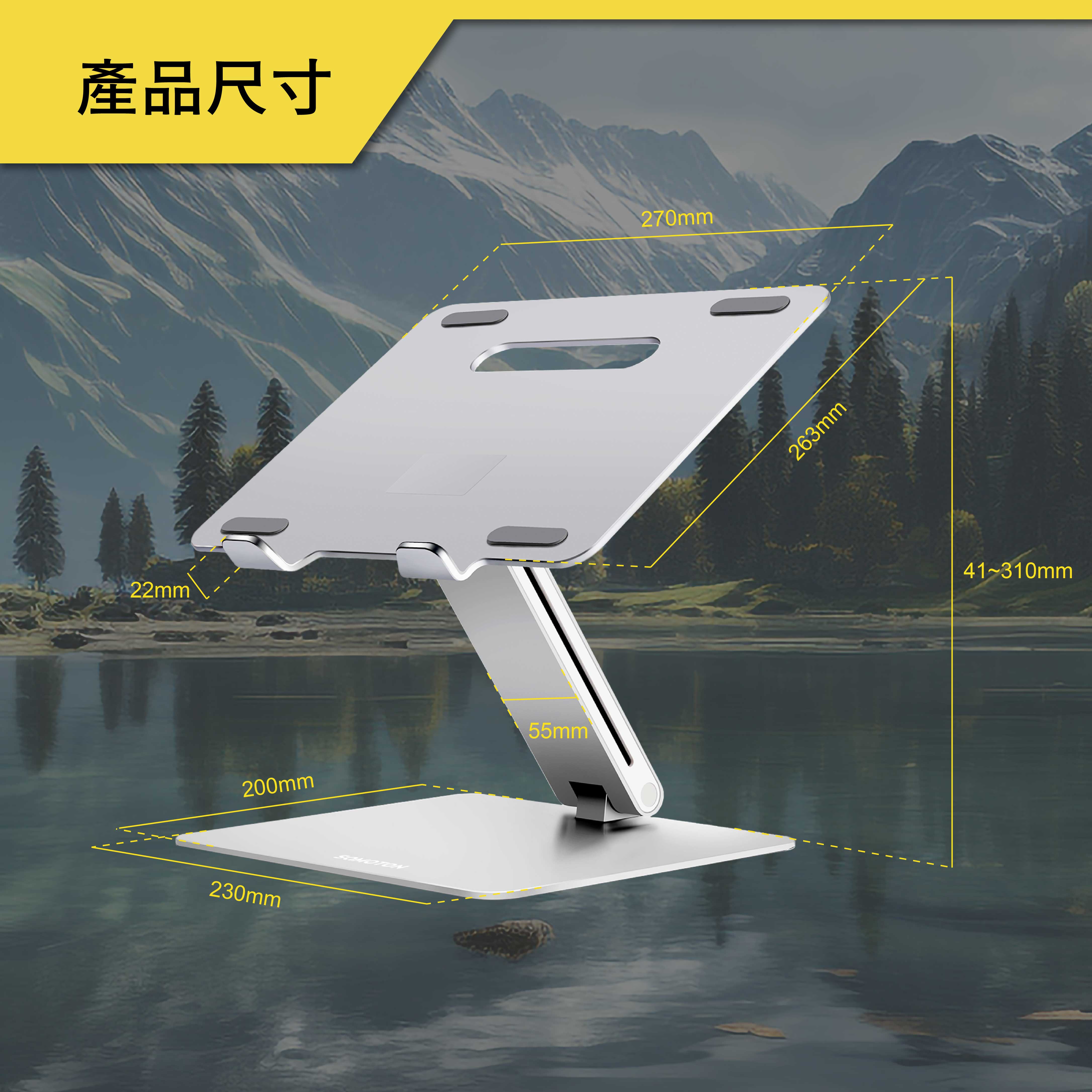 薩摩頓 SAMOTON UTA-4 筆電增高支架