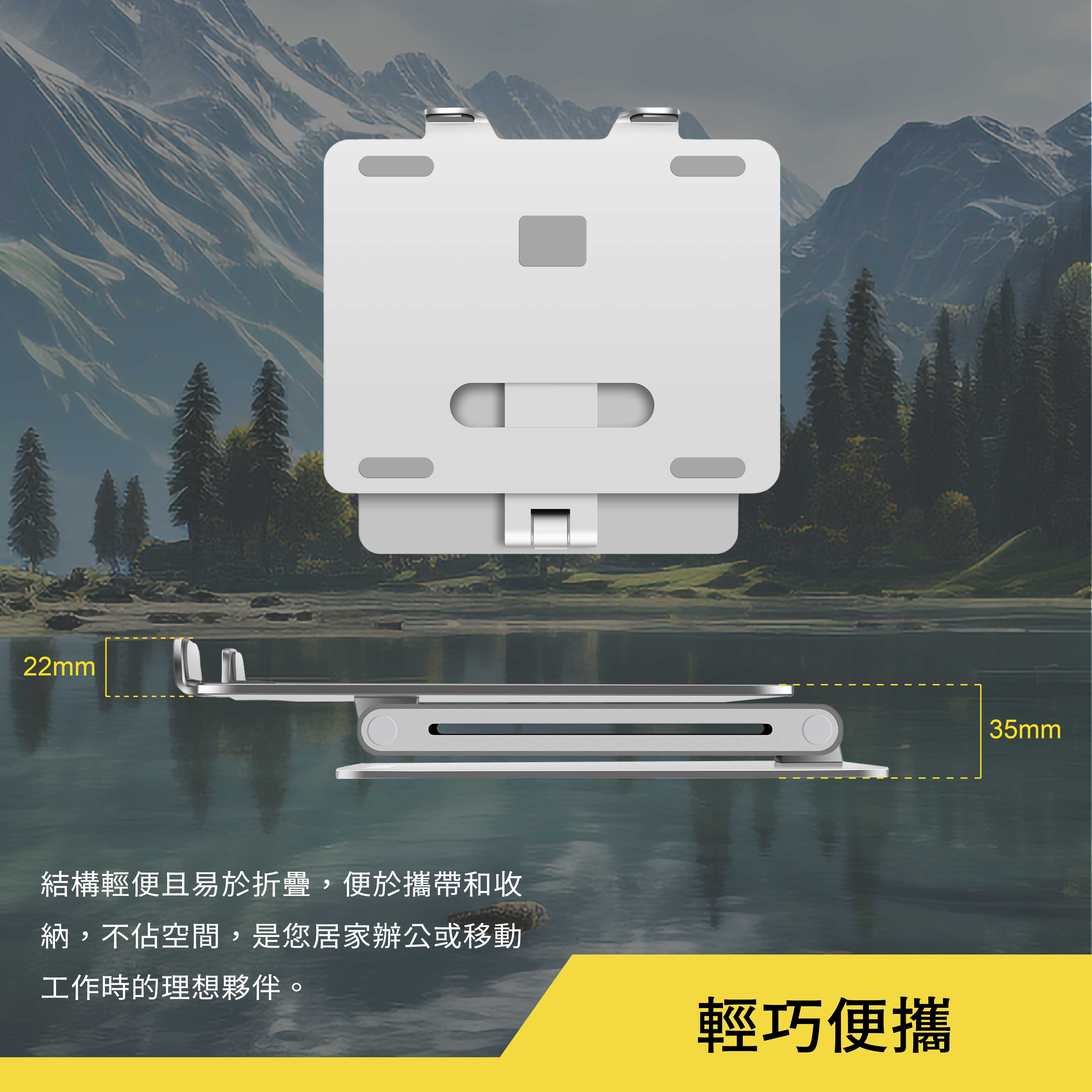 薩摩頓 SAMOTON UTA-4 筆電增高支架