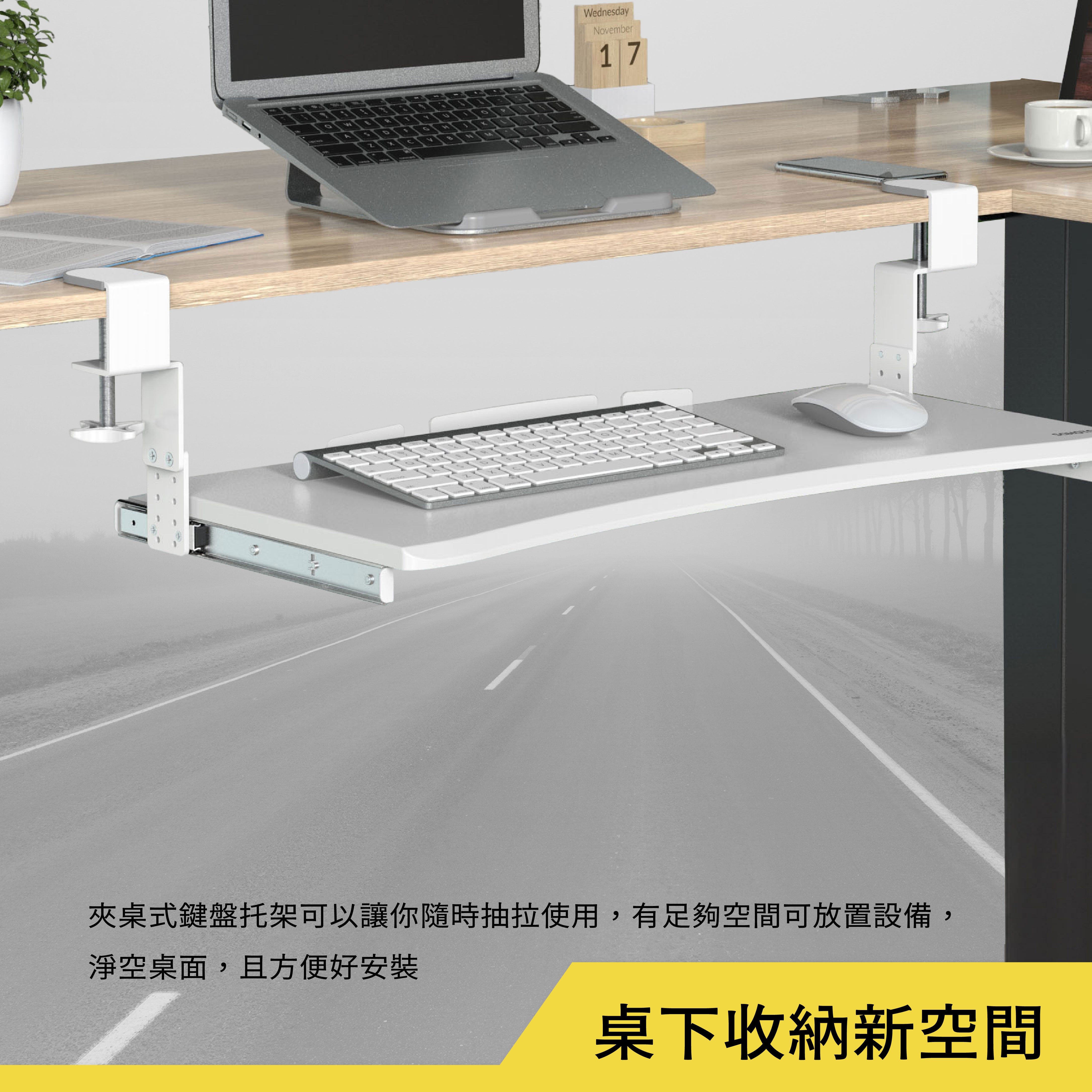 薩摩頓 SAMOTON KB-1 夾式電腦鍵盤托架