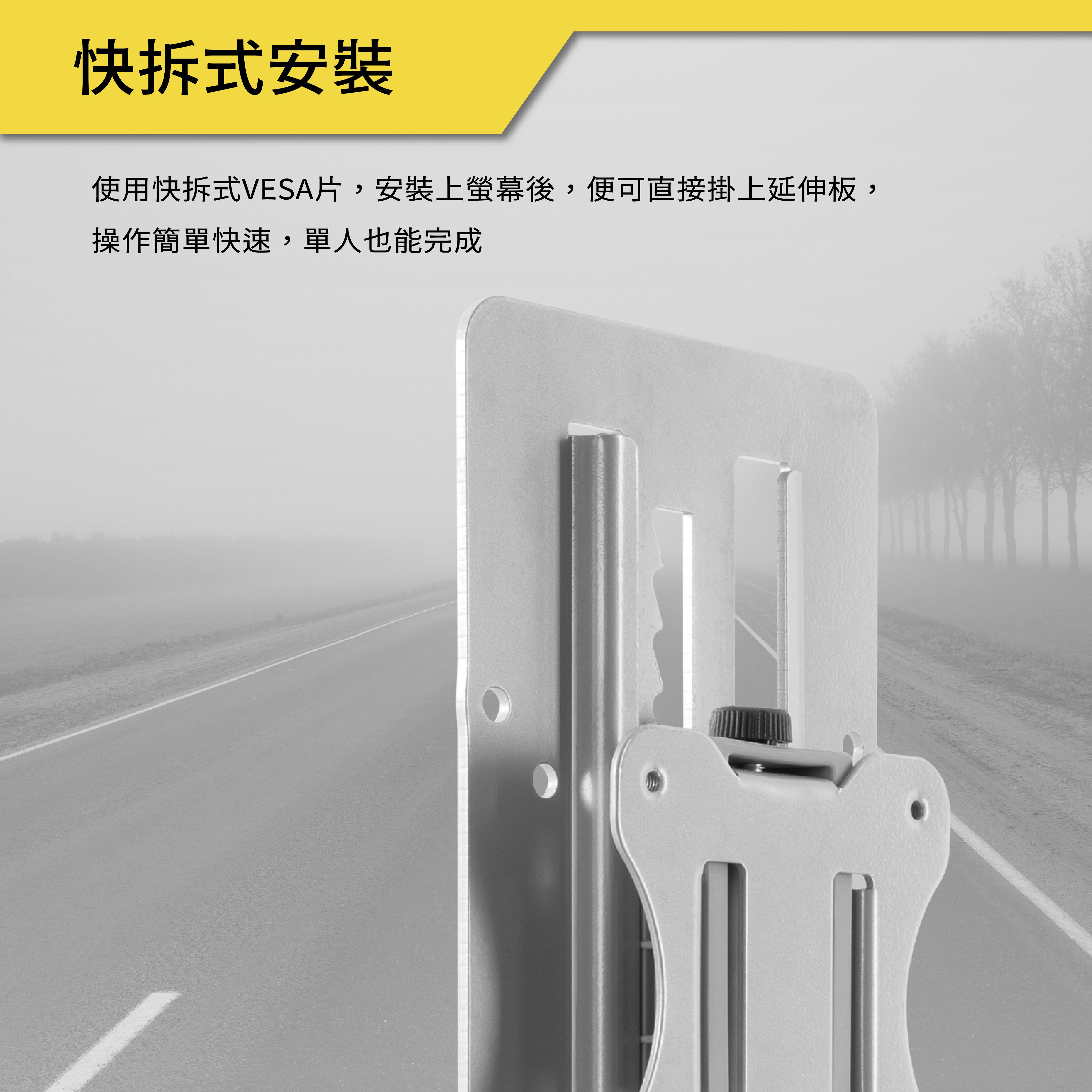 薩摩頓 SAMOTON MAO-10 VESA垂直延伸轉接架