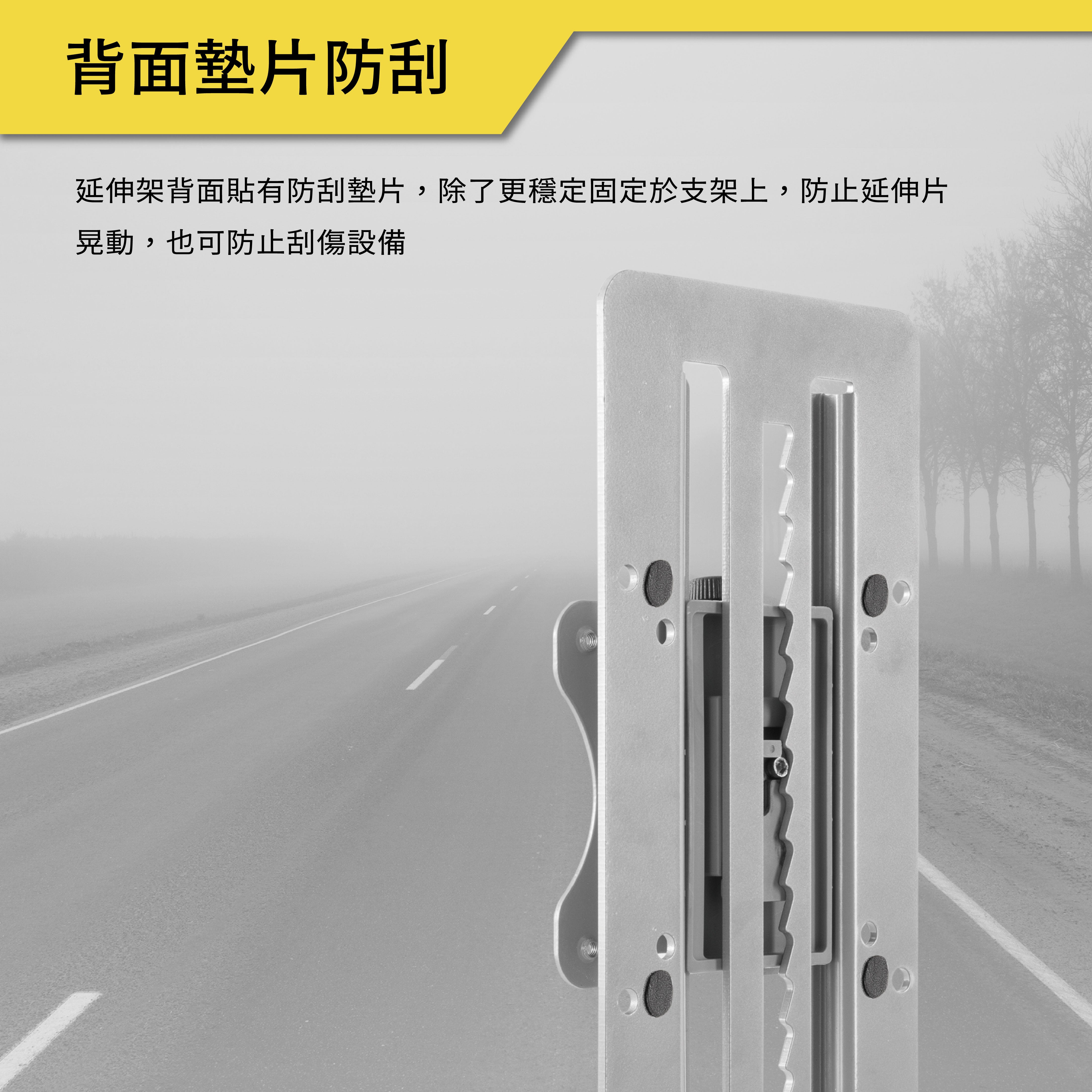 薩摩頓 SAMOTON MAO-10 VESA垂直延伸轉接架