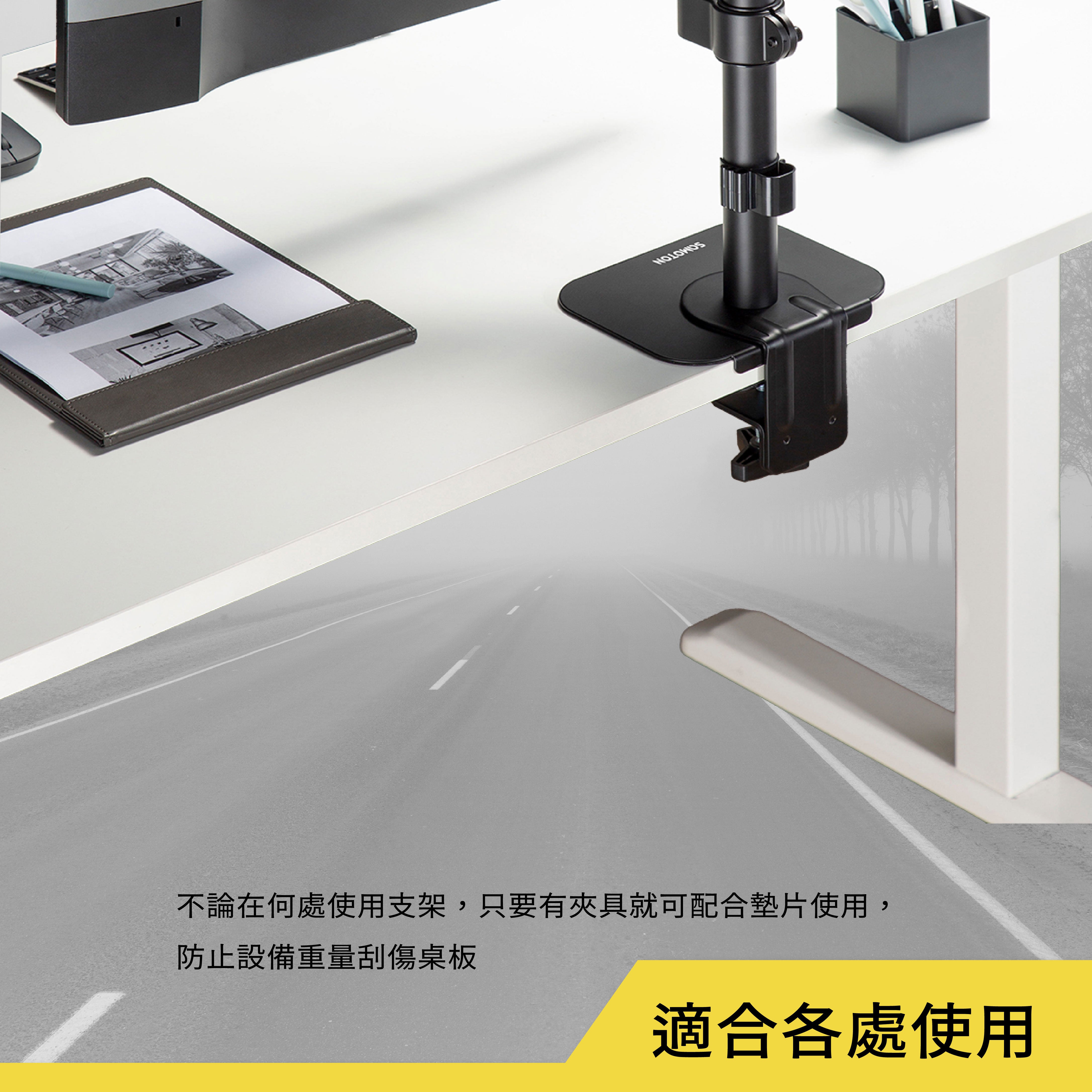 薩摩頓 SAMOTON MAO-11 螢幕支架桌面保護墊片