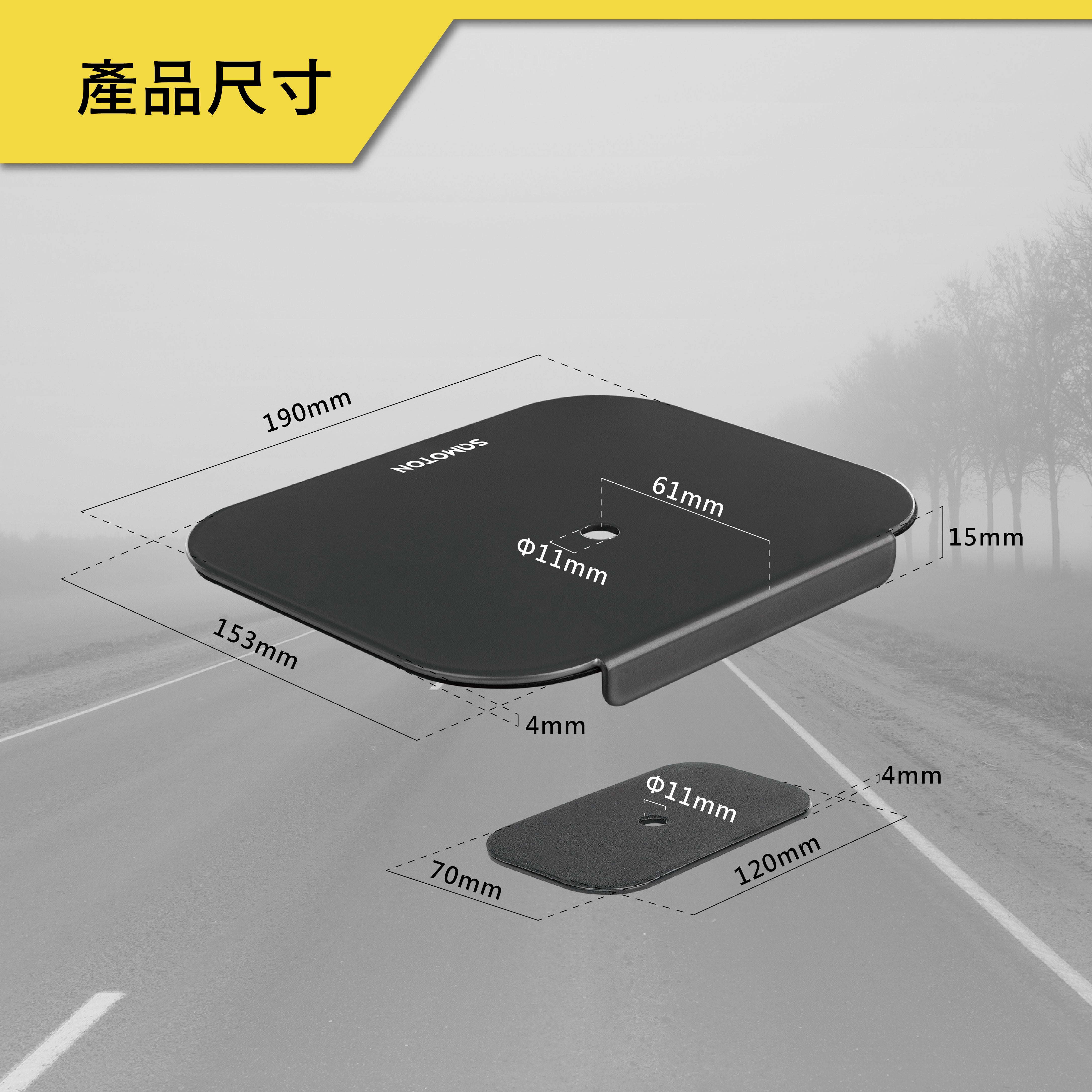 薩摩頓 SAMOTON MAO-11 螢幕支架桌面保護墊片