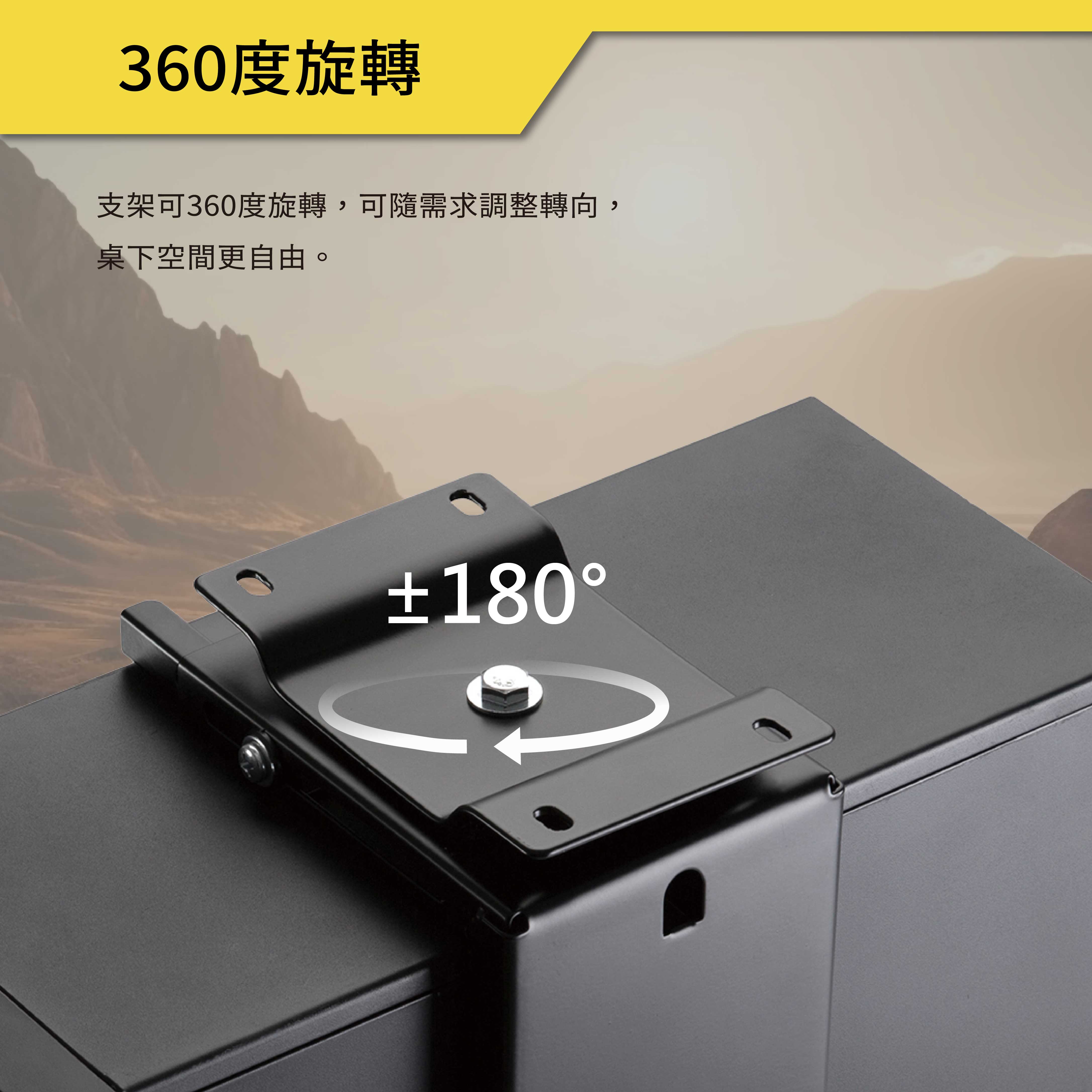 薩摩頓 SAMOTON MAO-12 電腦主機懸掛支架