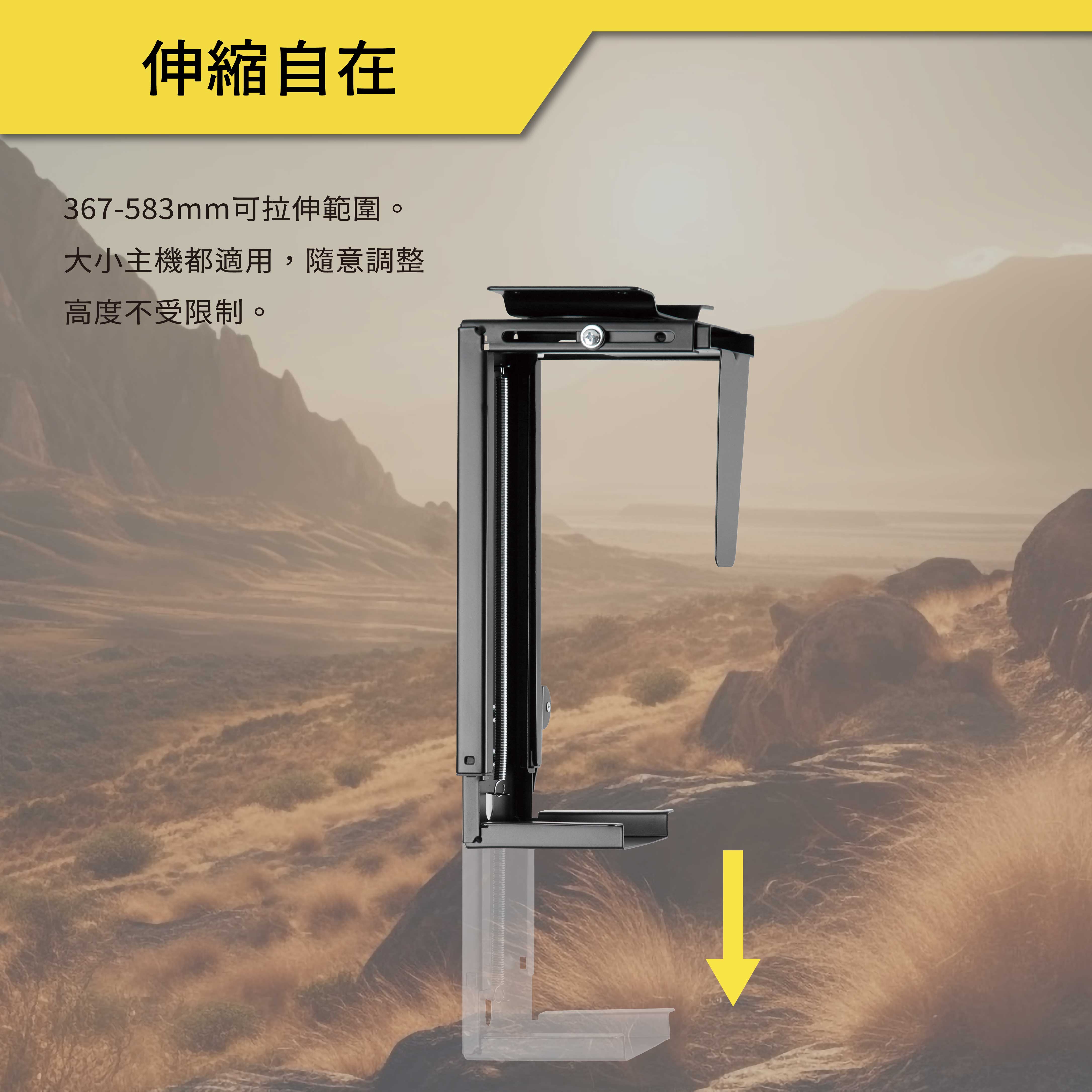 薩摩頓 SAMOTON MAO-12 電腦主機懸掛支架