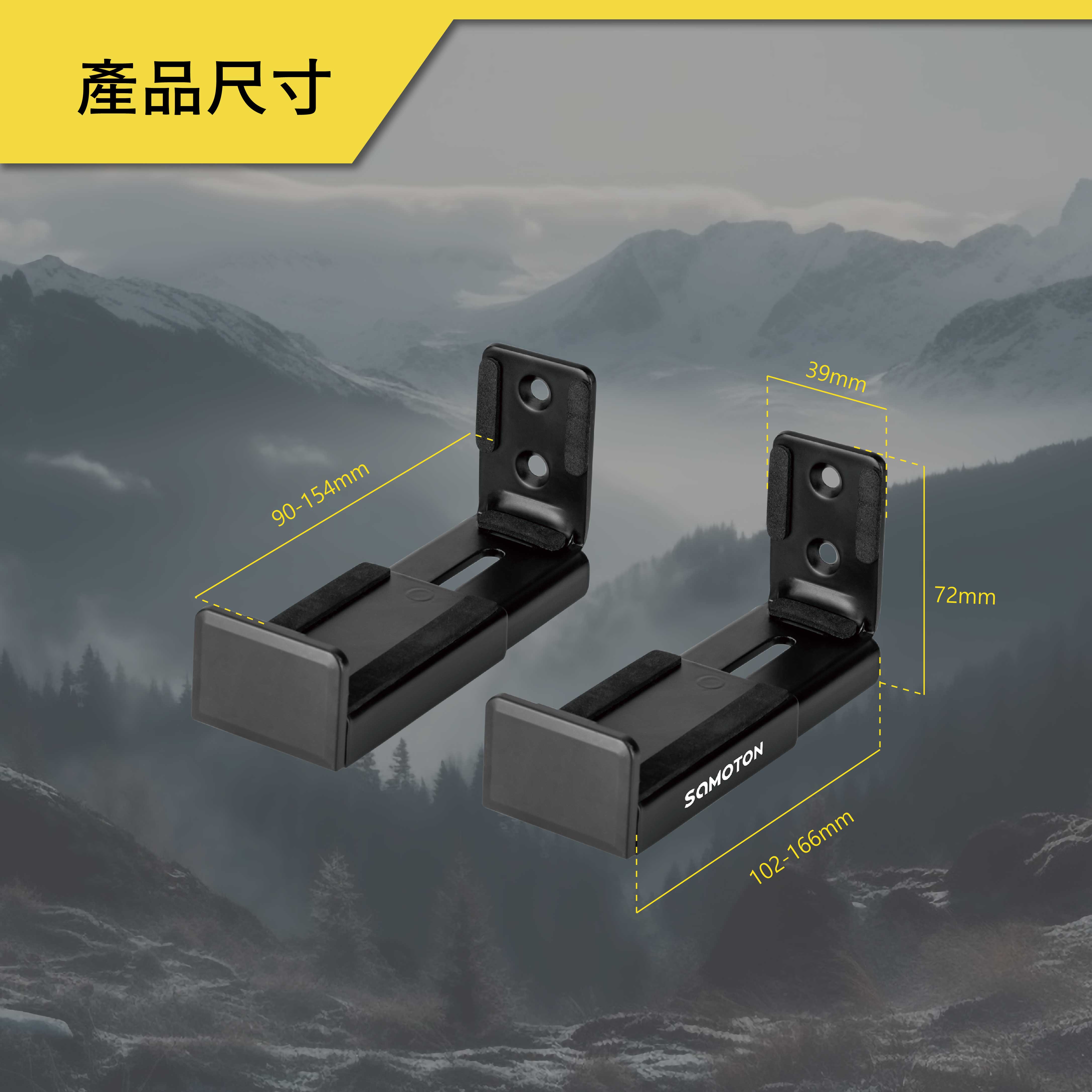 薩摩頓 SAMOTON MAO-13 壁掛式聲霸支架