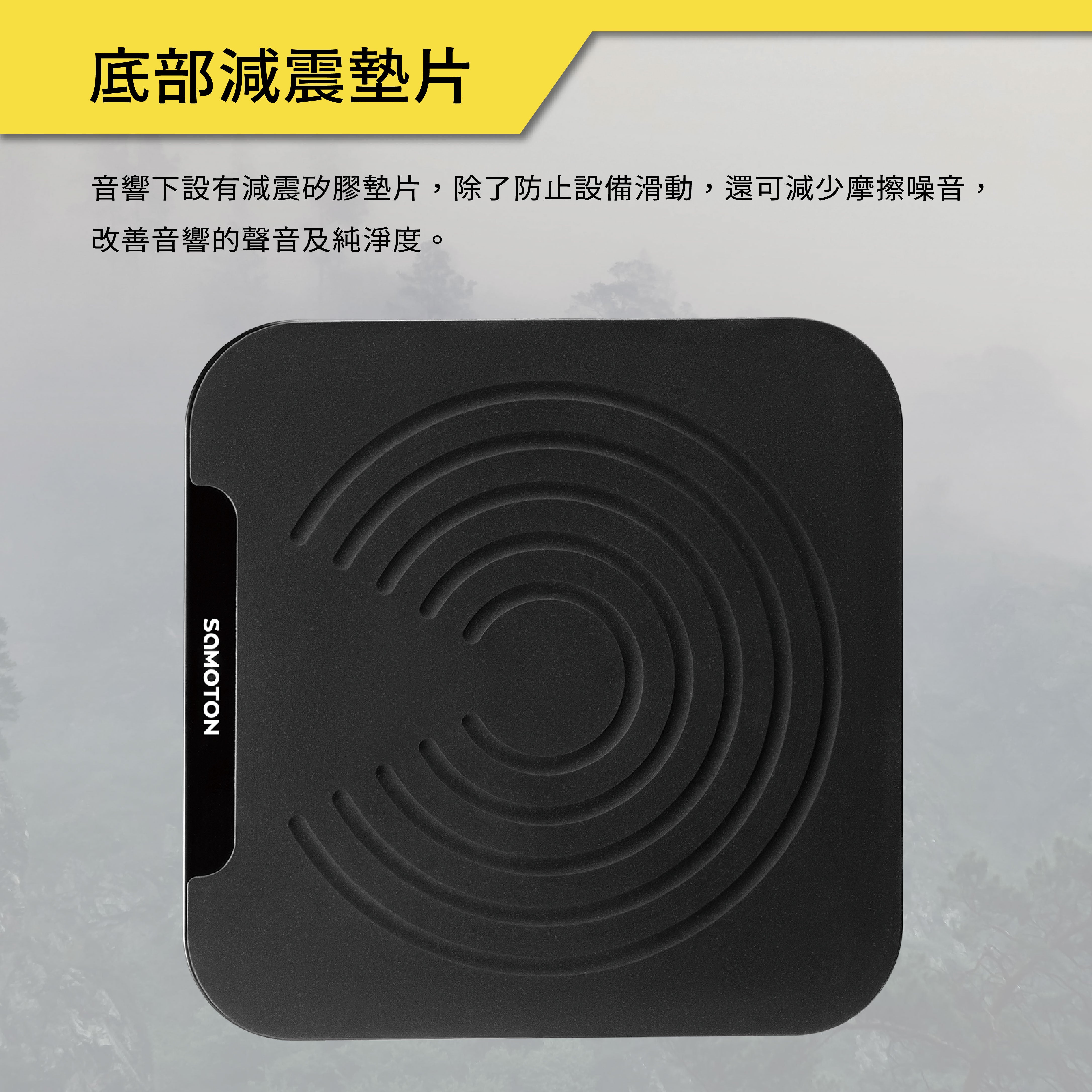 薩摩頓 SAMOTON MAO-14 夾桌式音響支架