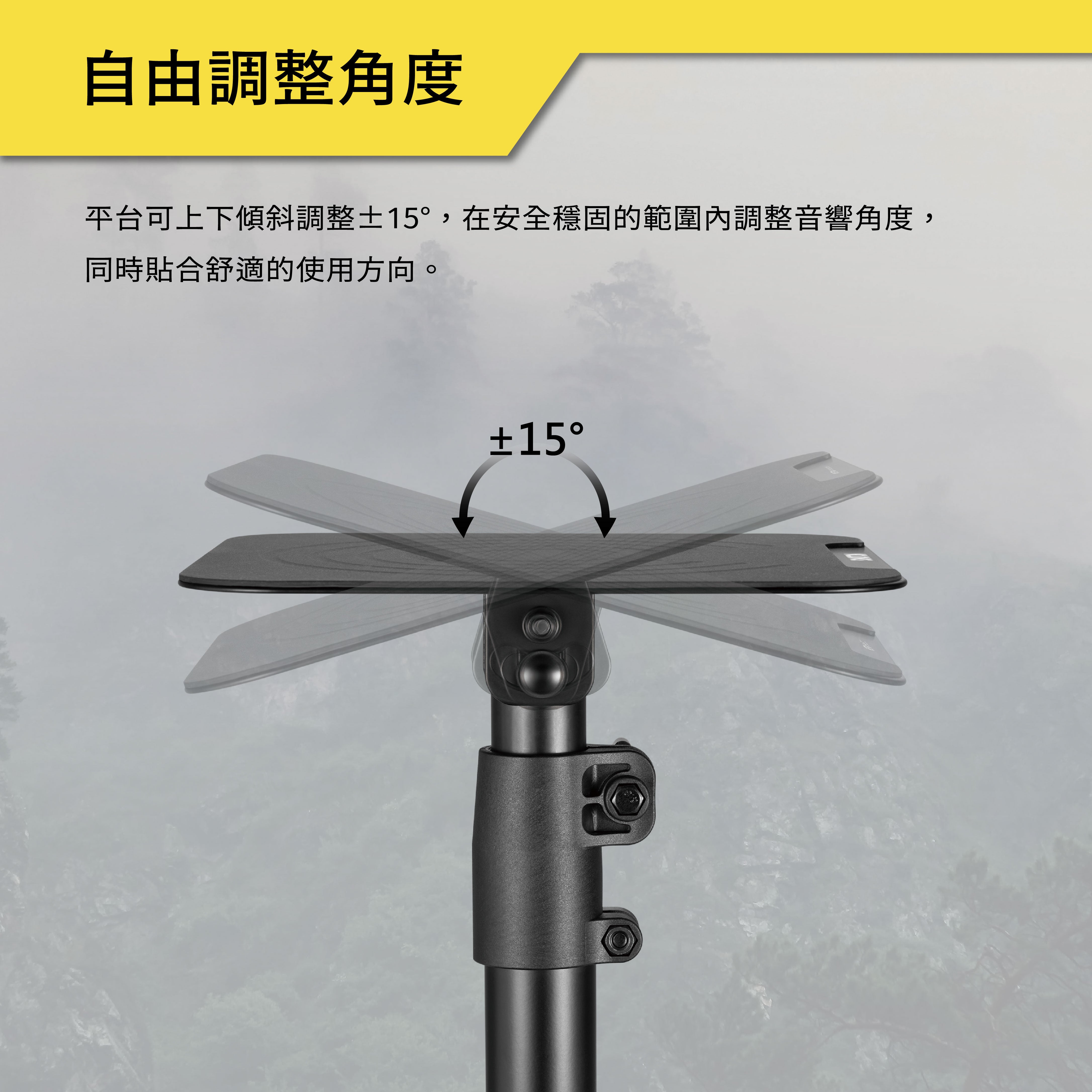 薩摩頓 SAMOTON MAO-14 夾桌式音響支架