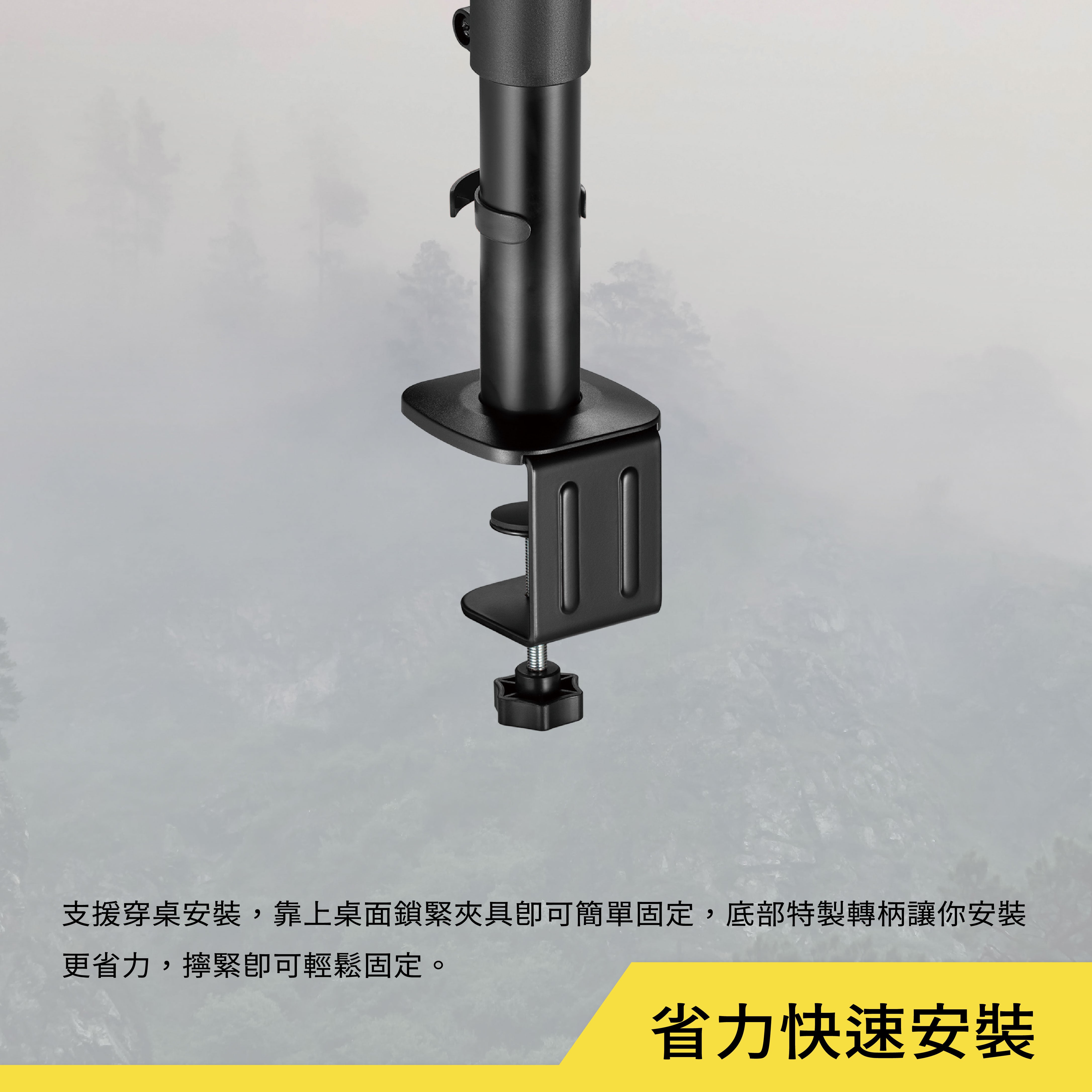 薩摩頓 SAMOTON MAO-14 夾桌式音響支架