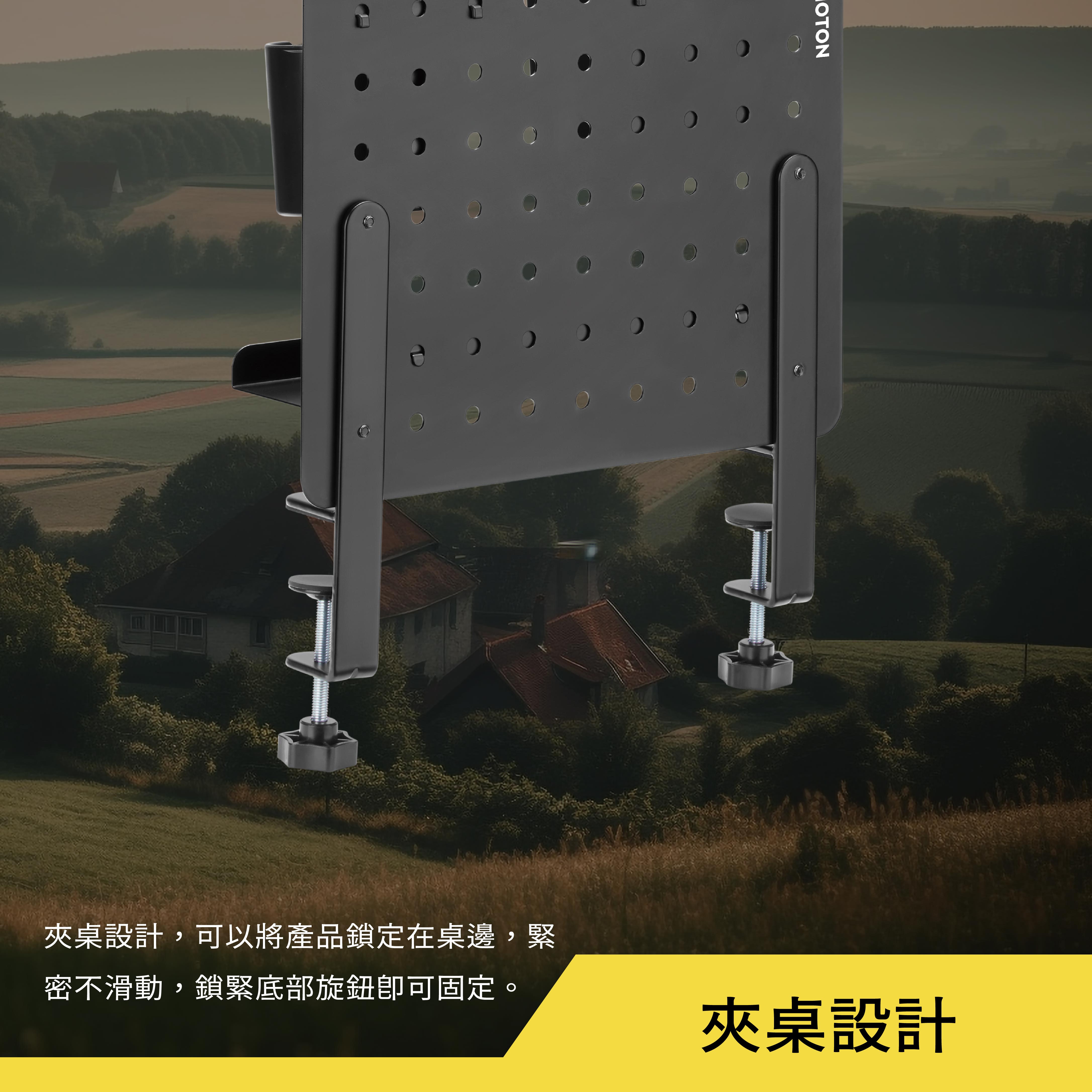 薩摩頓 SAMOTON MAO-16 夾桌式收納立架