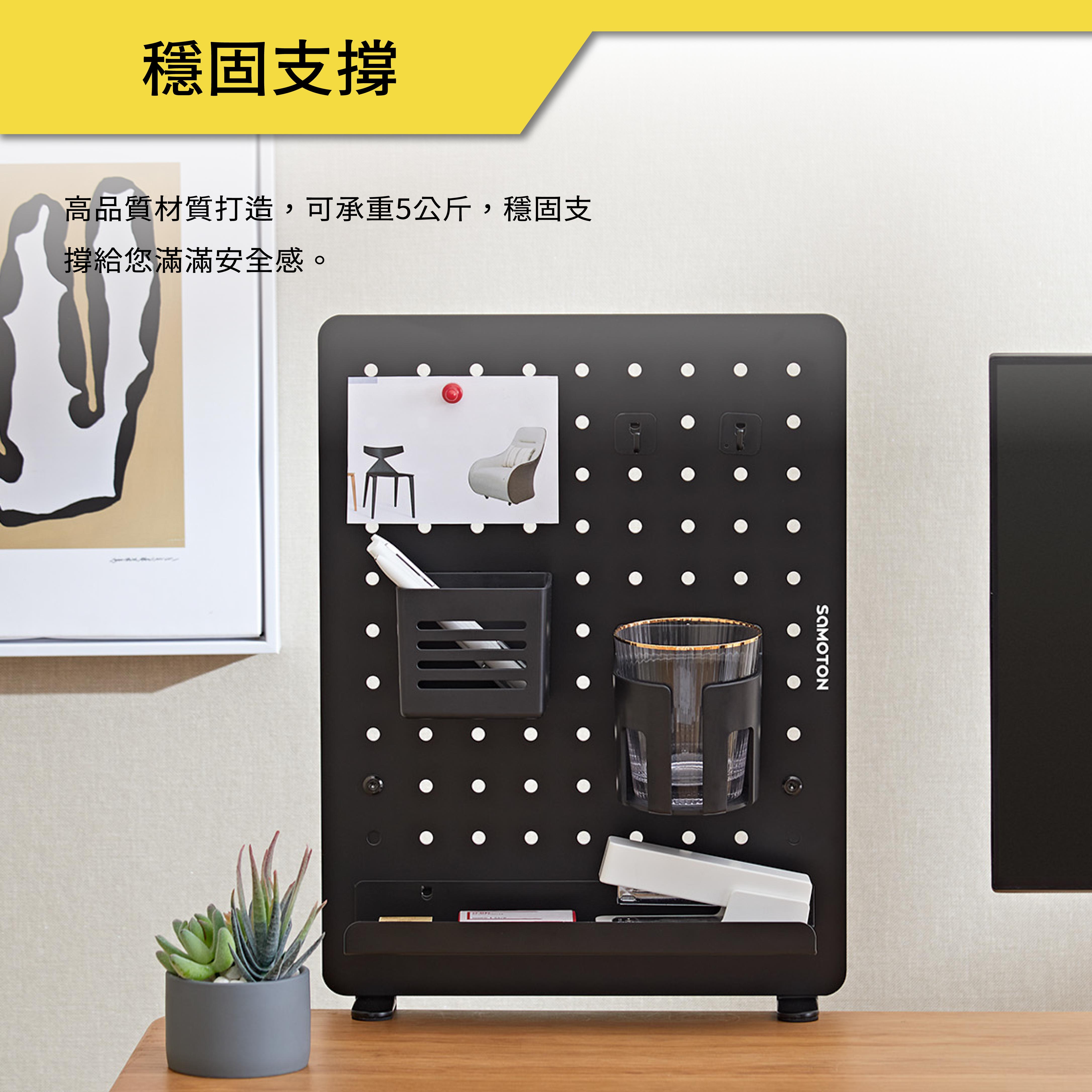 薩摩頓 SAMOTON MAO-16 夾桌式收納立架