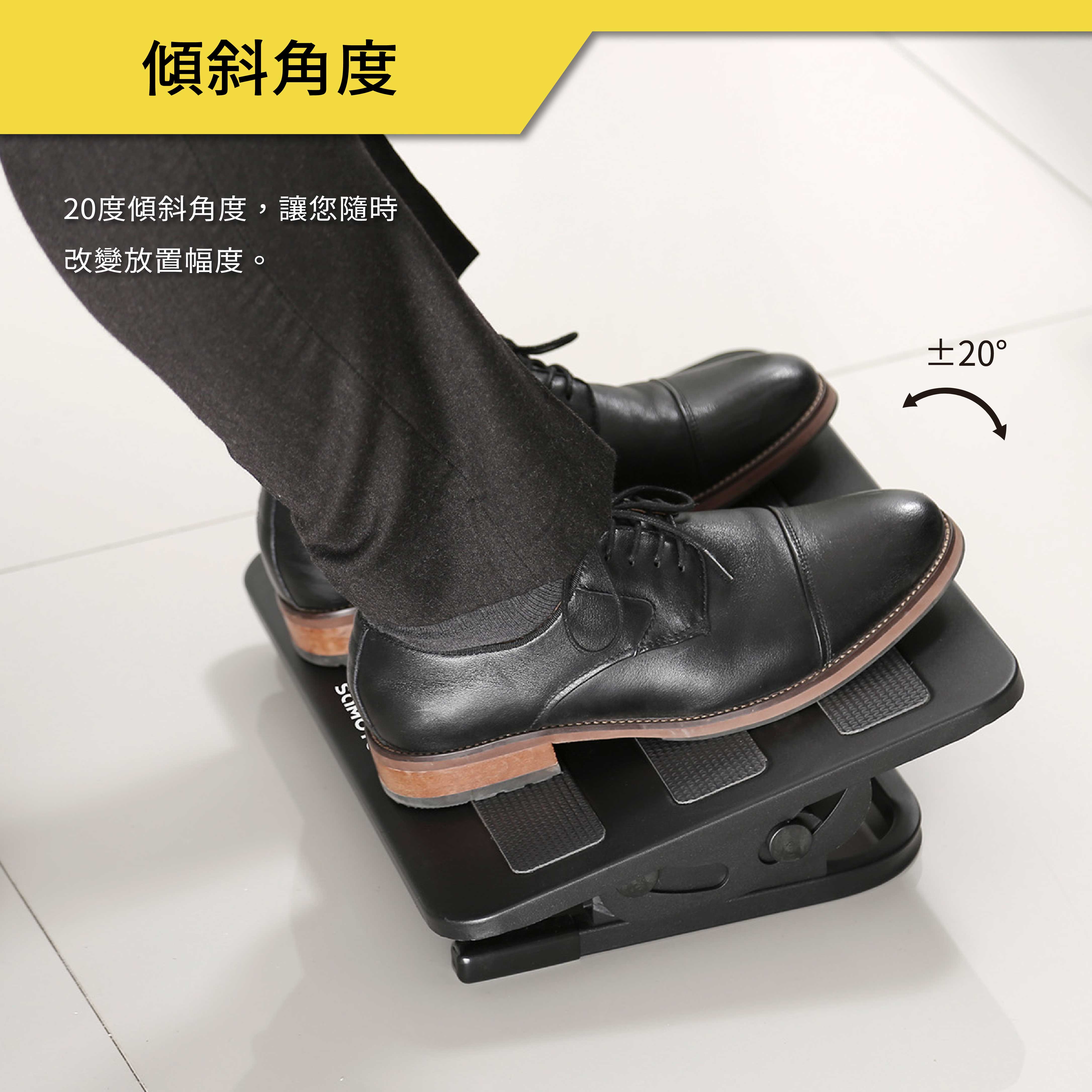 薩摩頓 SAMOTON MAO-18 紓壓腳踏墊架