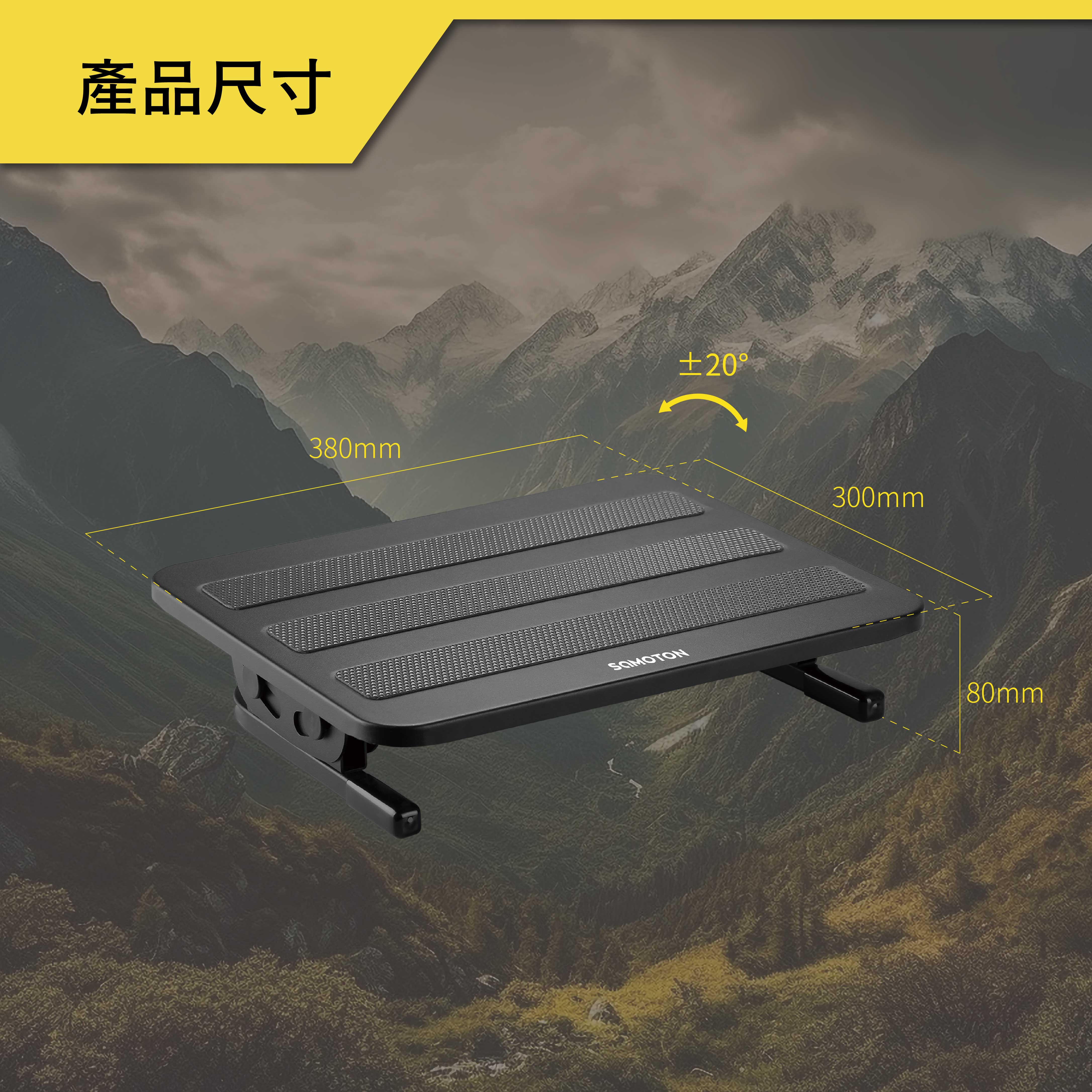 薩摩頓 SAMOTON MAO-18 紓壓腳踏墊架