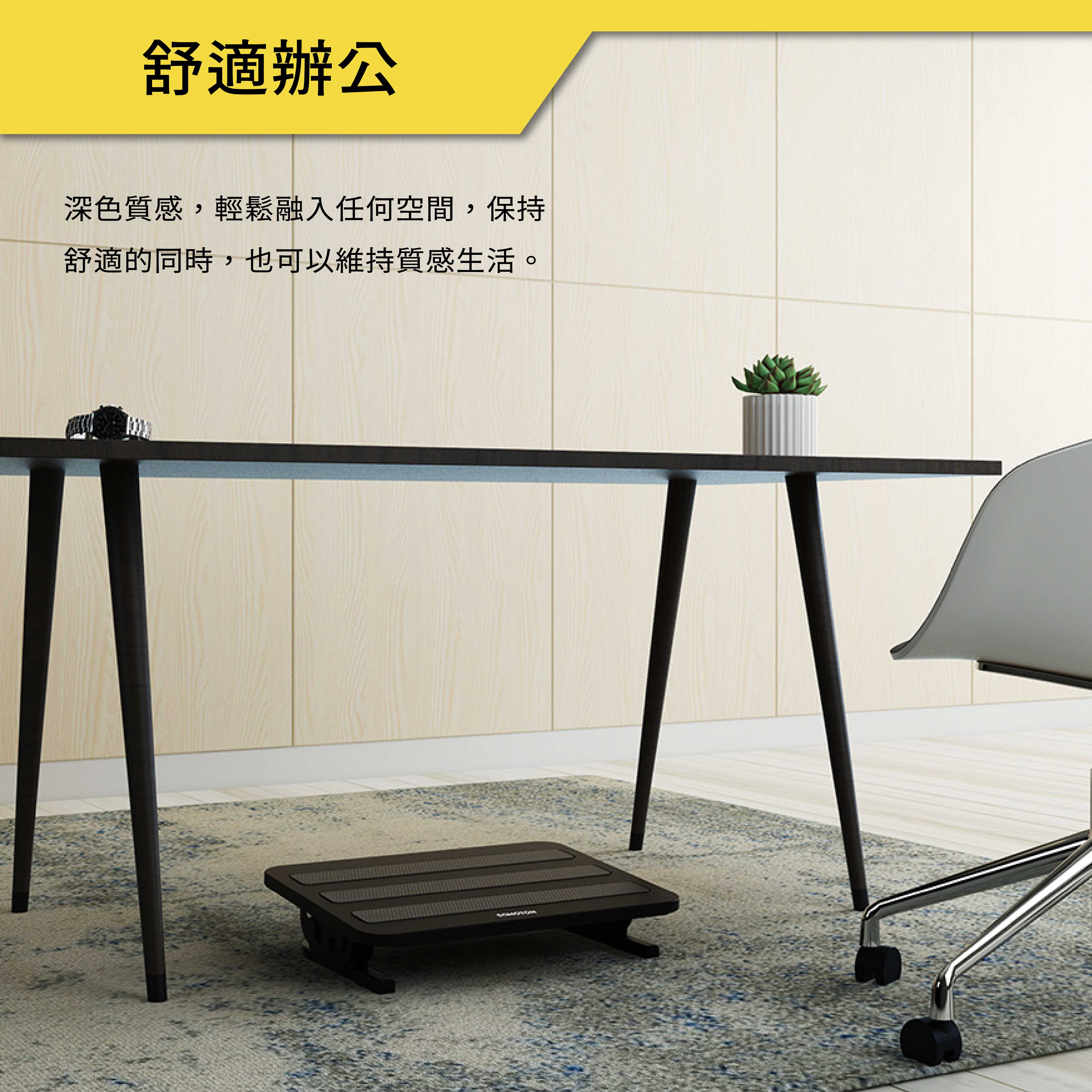 薩摩頓 SAMOTON MAO-18 紓壓腳踏墊架