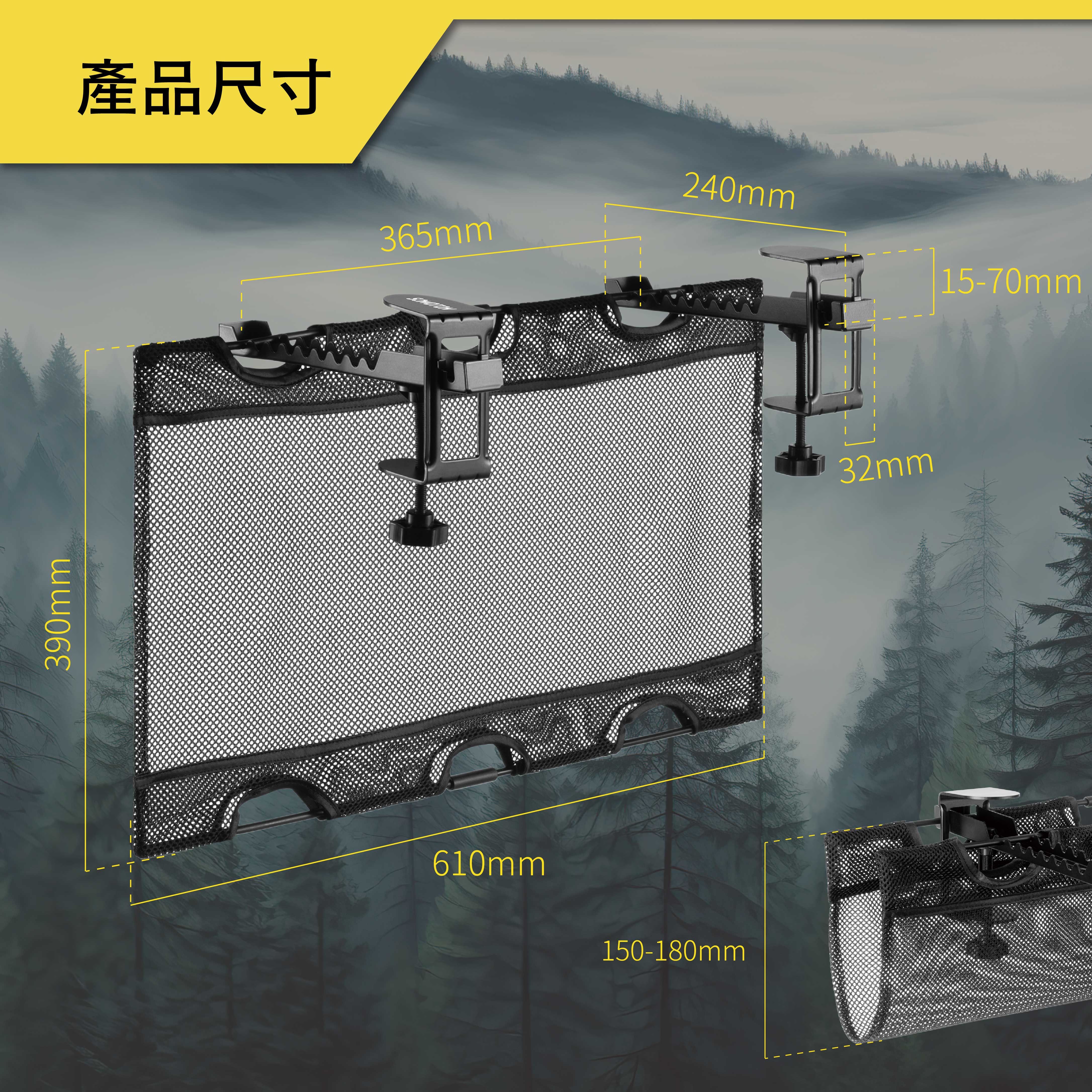 薩摩頓 SAMOTON MAO-21-M 夾桌式理線收納網架