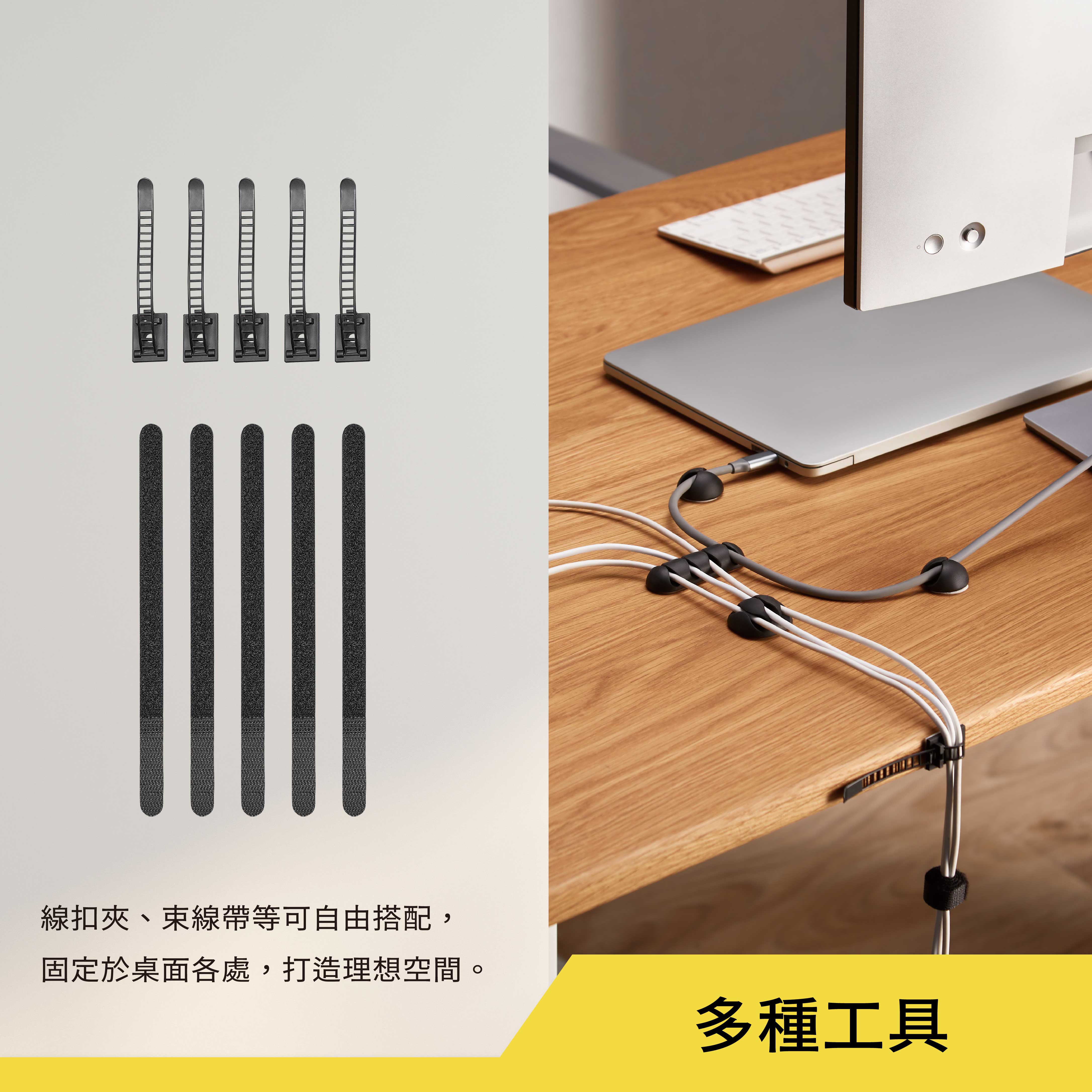 薩摩頓 SAMOTON MAO-24 理線套管收納組