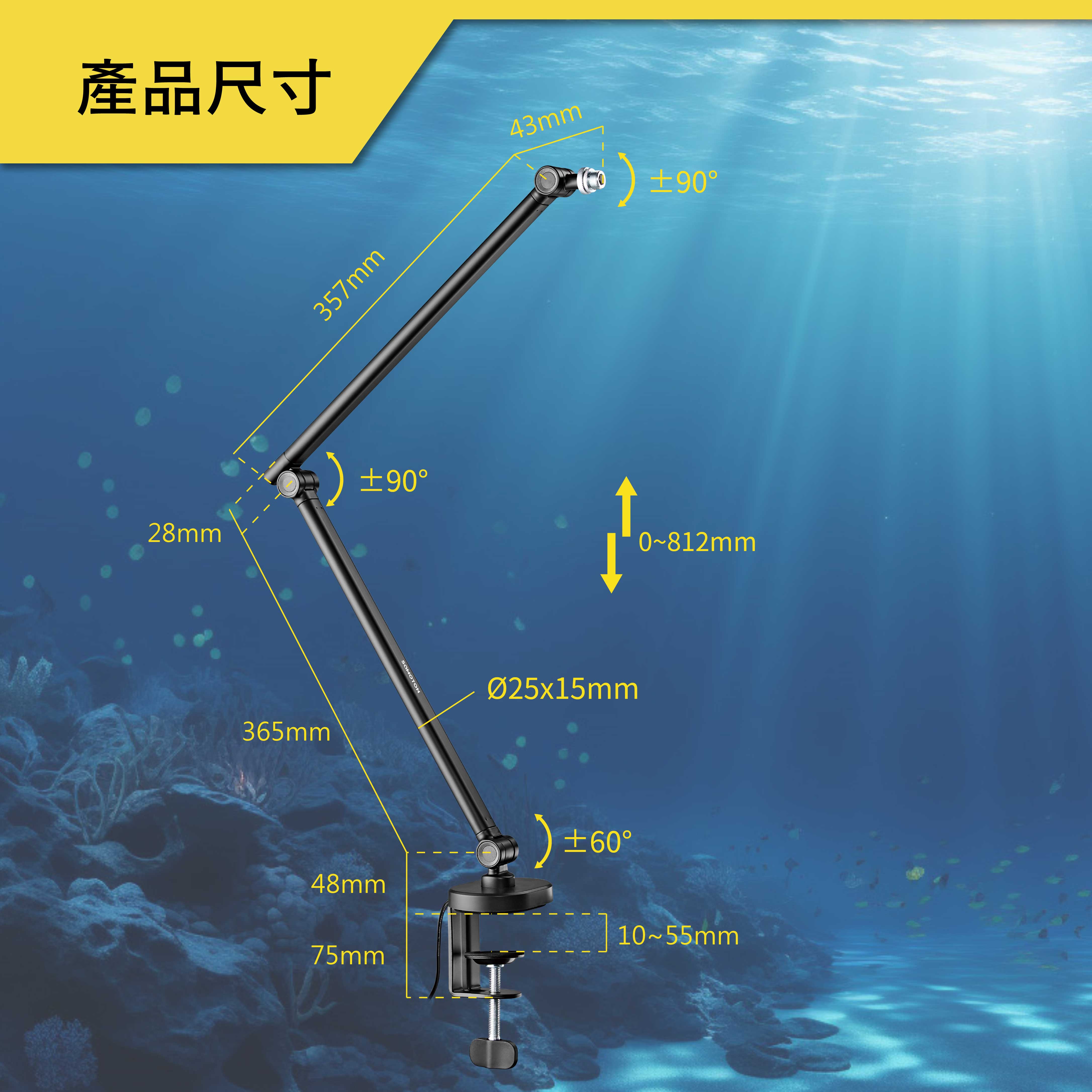 薩摩頓 SAMOTON MAO-28 麥克風支架