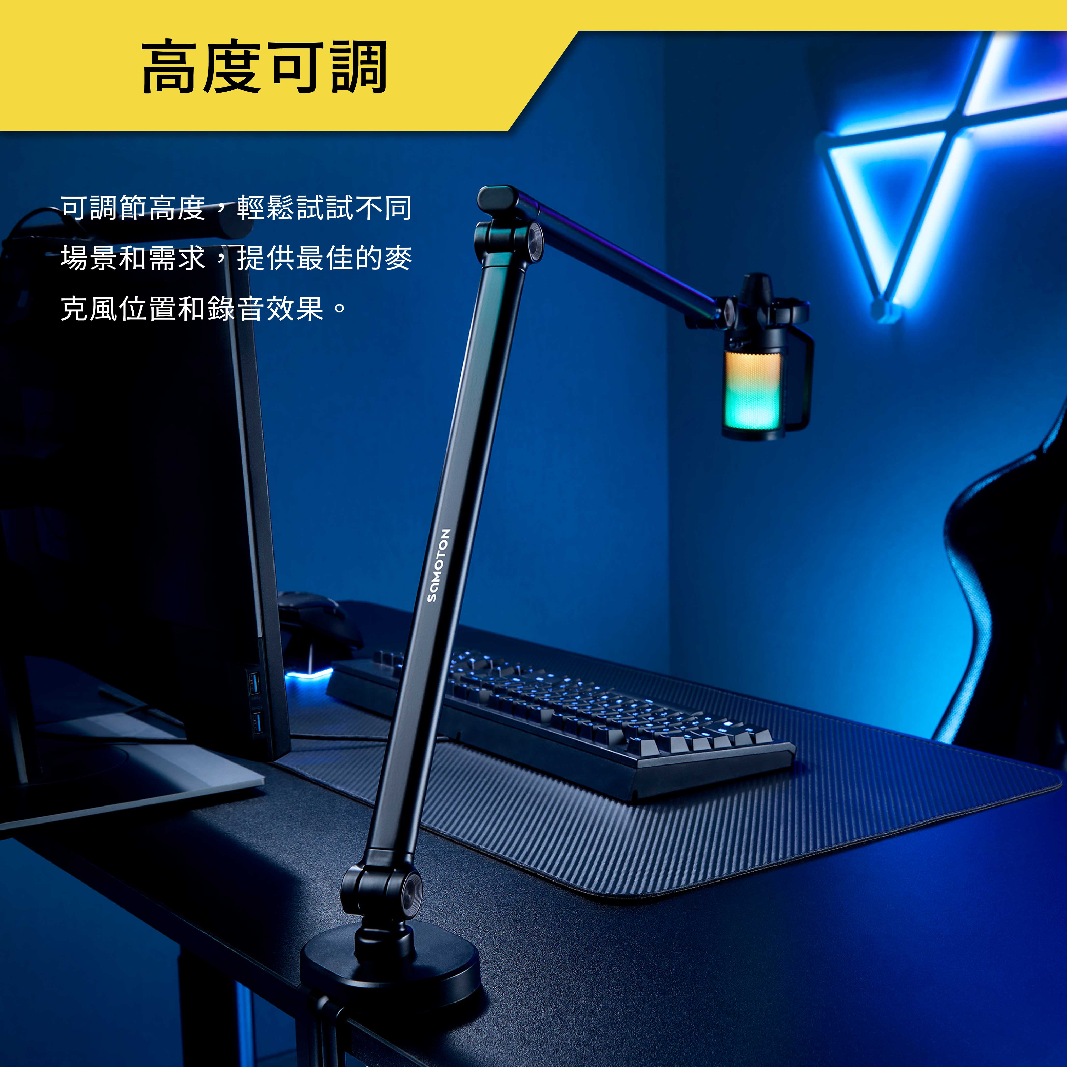 薩摩頓 SAMOTON MAO-28 麥克風支架