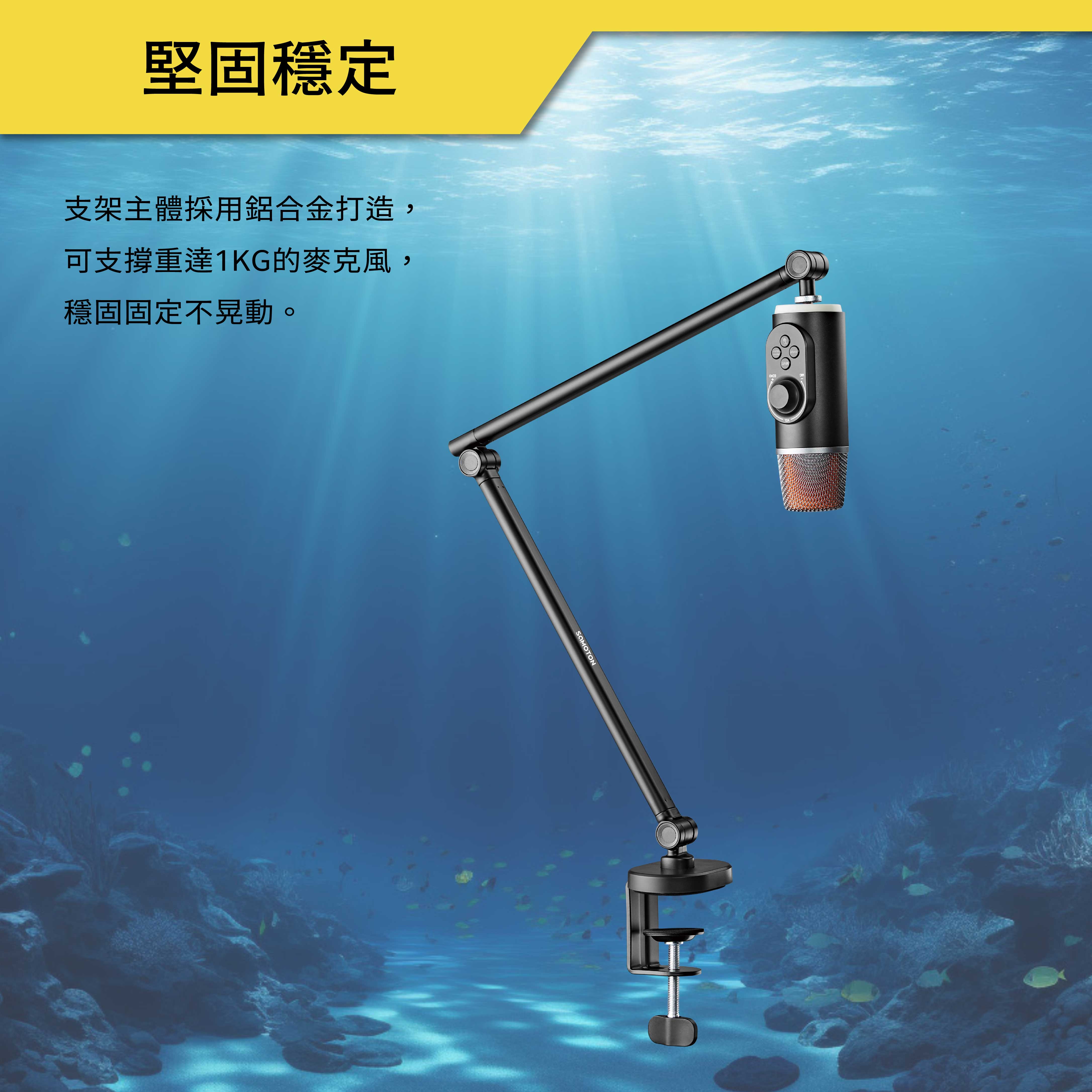 薩摩頓 SAMOTON MAO-28 麥克風支架