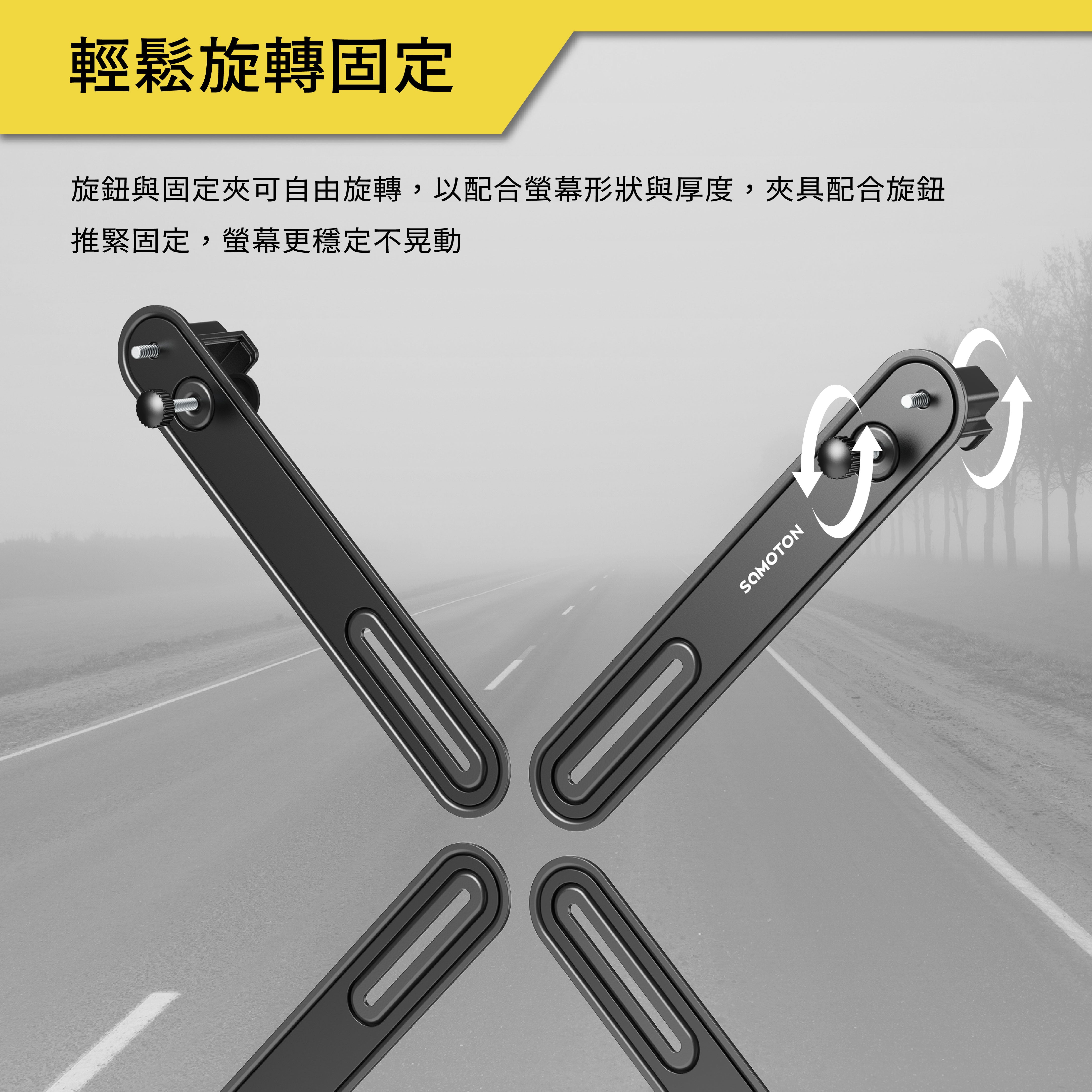 薩摩頓 SAMOTON MAO-5 VESA延伸轉接架