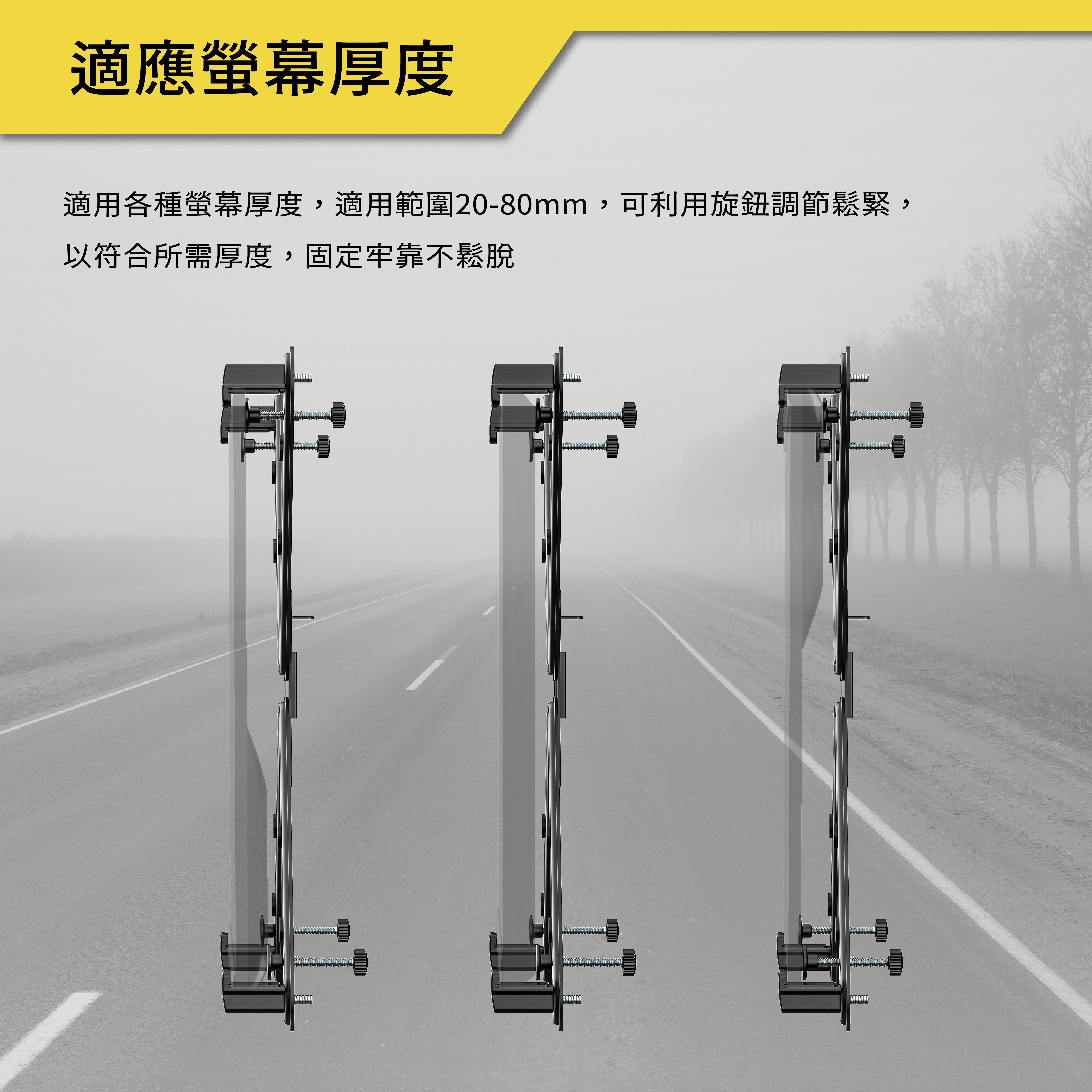 薩摩頓 SAMOTON MAO-5 VESA延伸轉接架