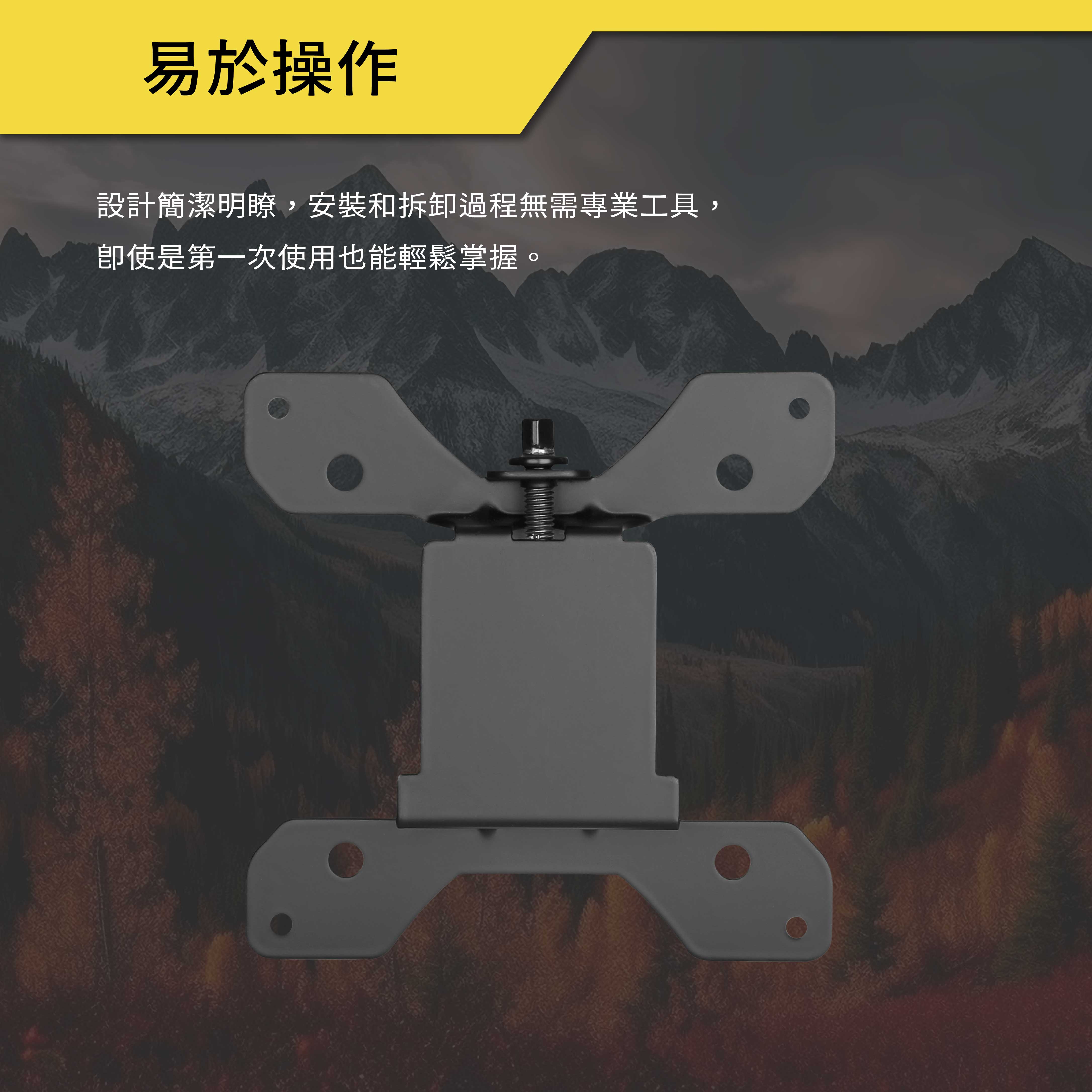 薩摩頓 SAMOTON MAO-6 VESA快拆式轉接架