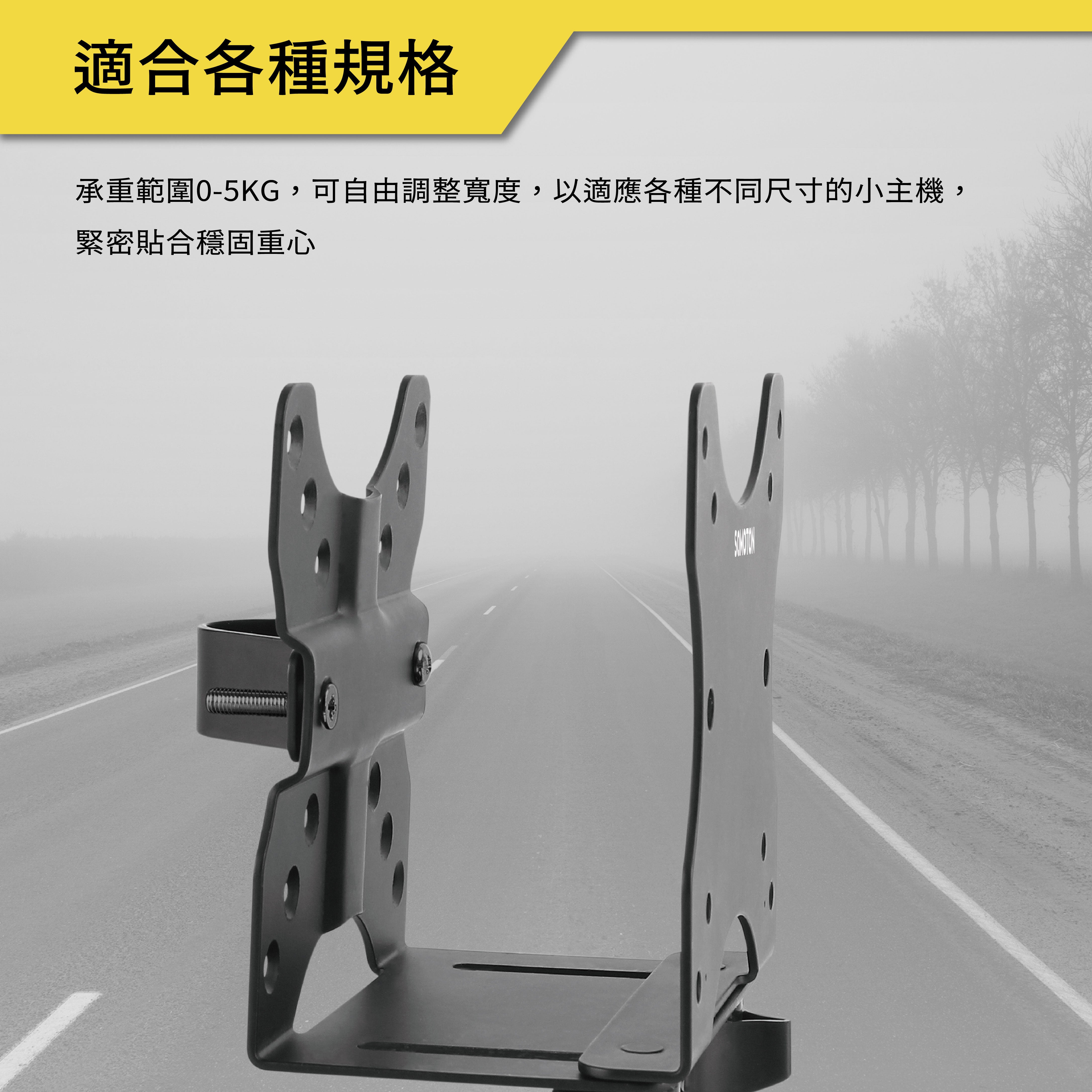 薩摩頓 SAMOTON MAO-7 VESA小主機支架