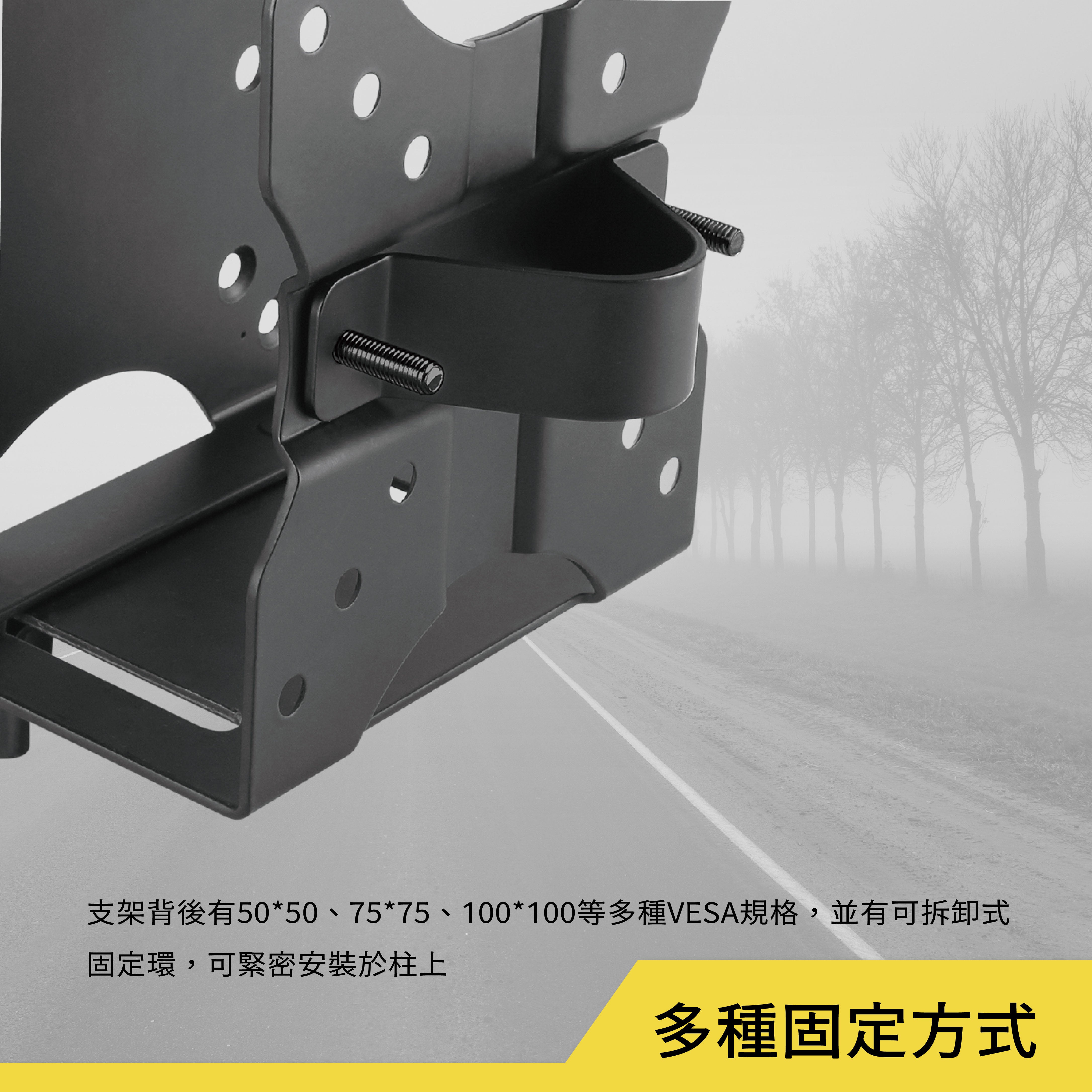 薩摩頓 SAMOTON MAO-7 VESA小主機支架