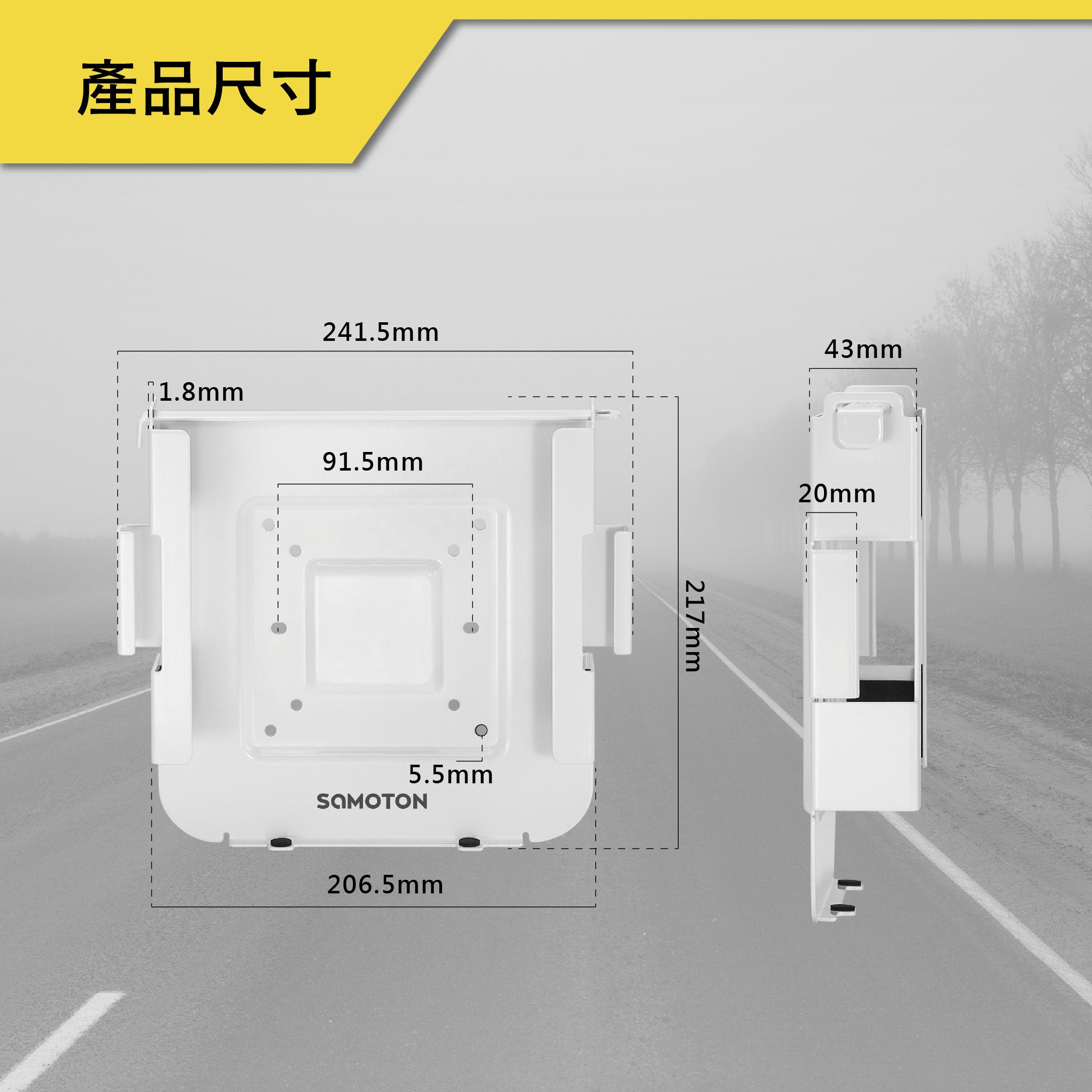 薩摩頓 SAMOTON MAO-8 Mac Mini 懸掛支架