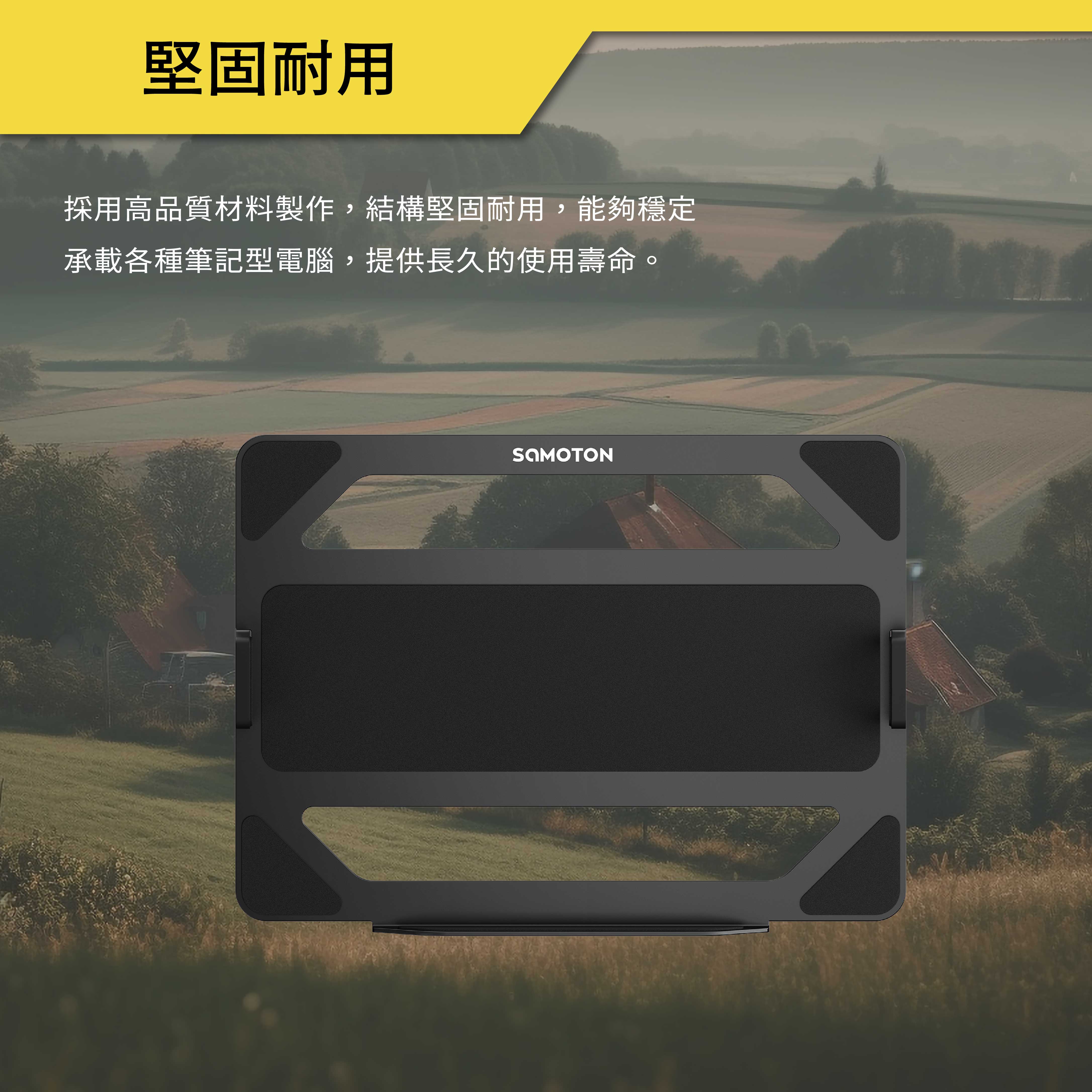 薩摩頓 SAMOTON MAO-9 VESA筆電托盤架