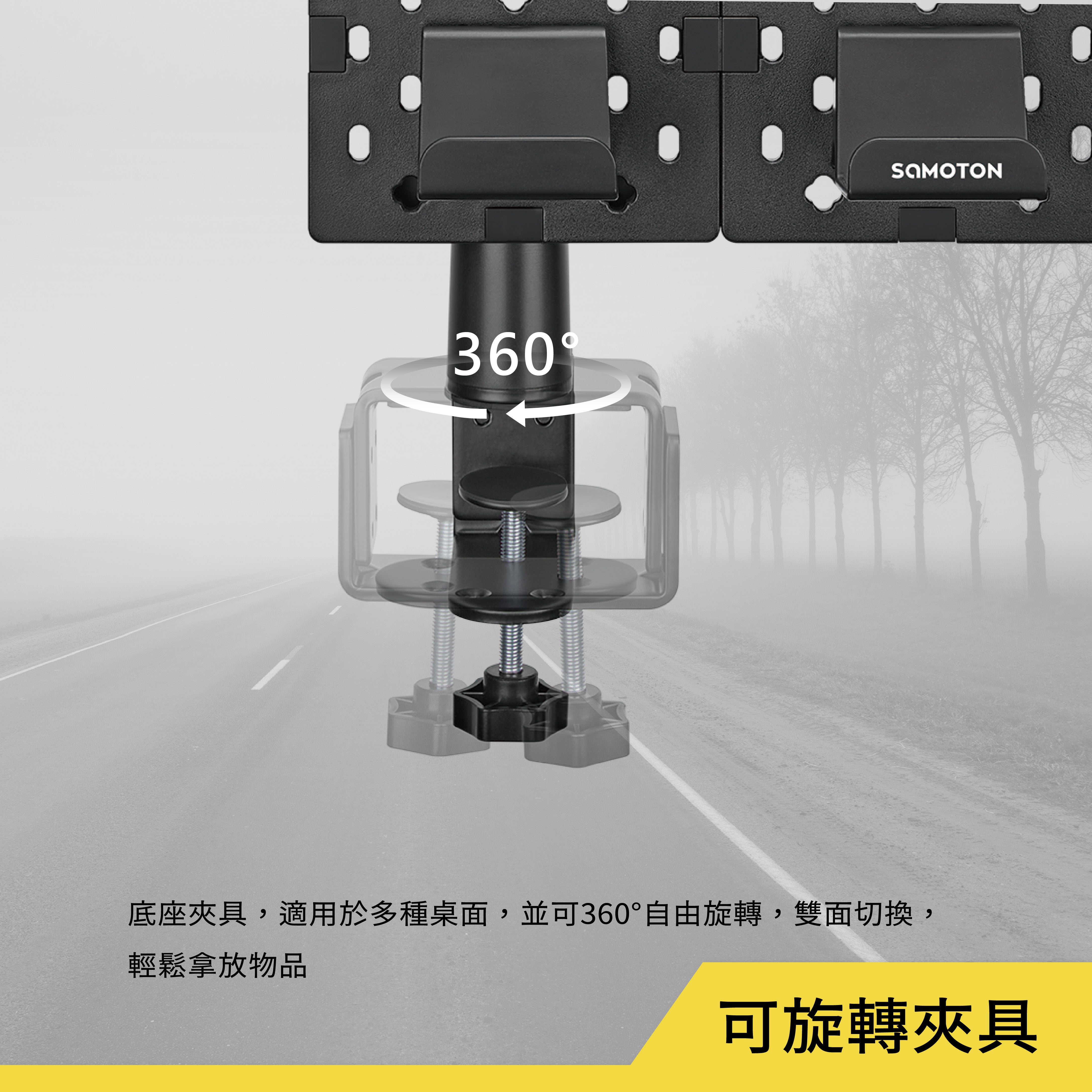 薩摩頓 SAMOTON MDB-2 旋轉收納洞洞板