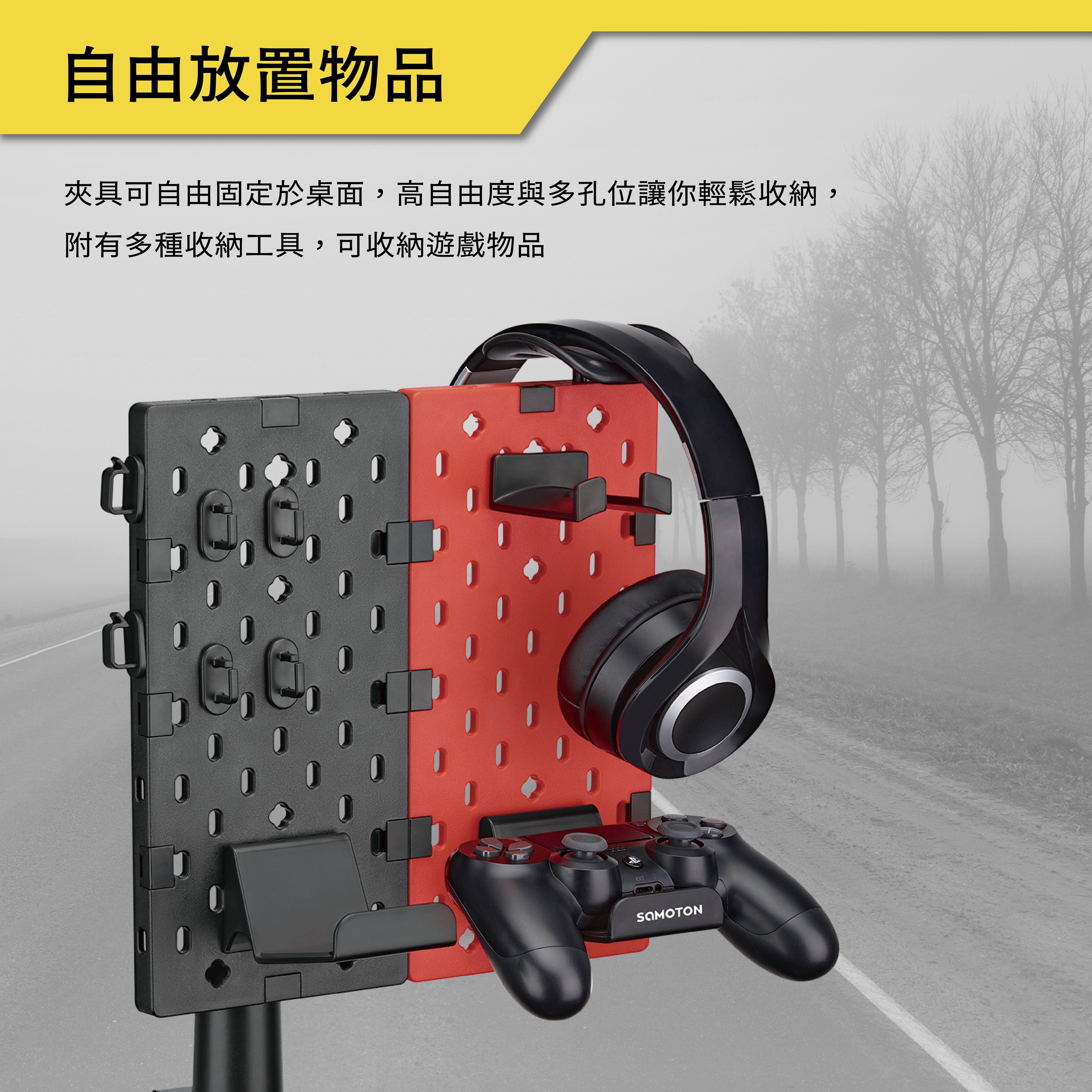 薩摩頓 SAMOTON MDB-2 旋轉收納洞洞板