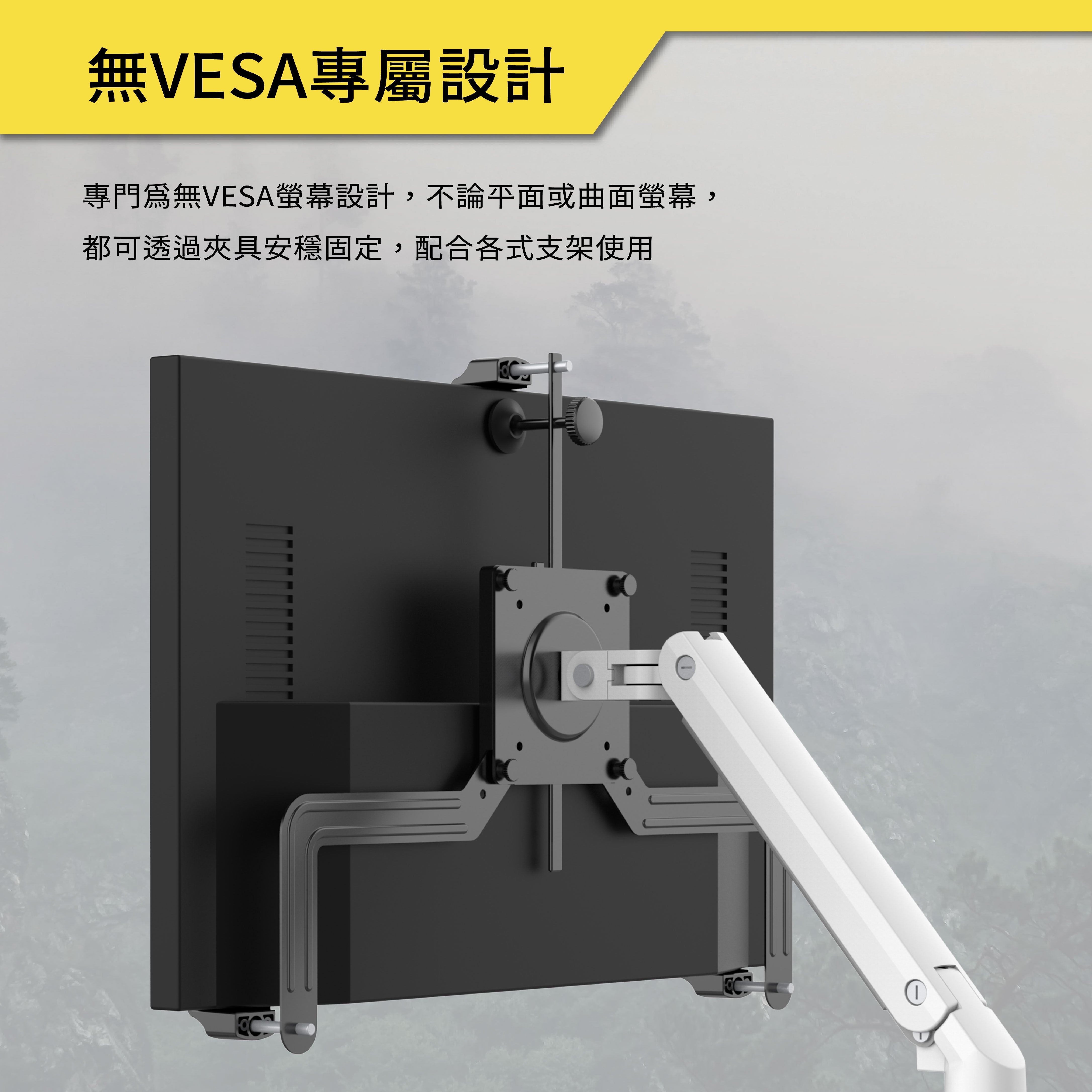 薩摩頓 SAMOTON MMA-1 VESA延伸架